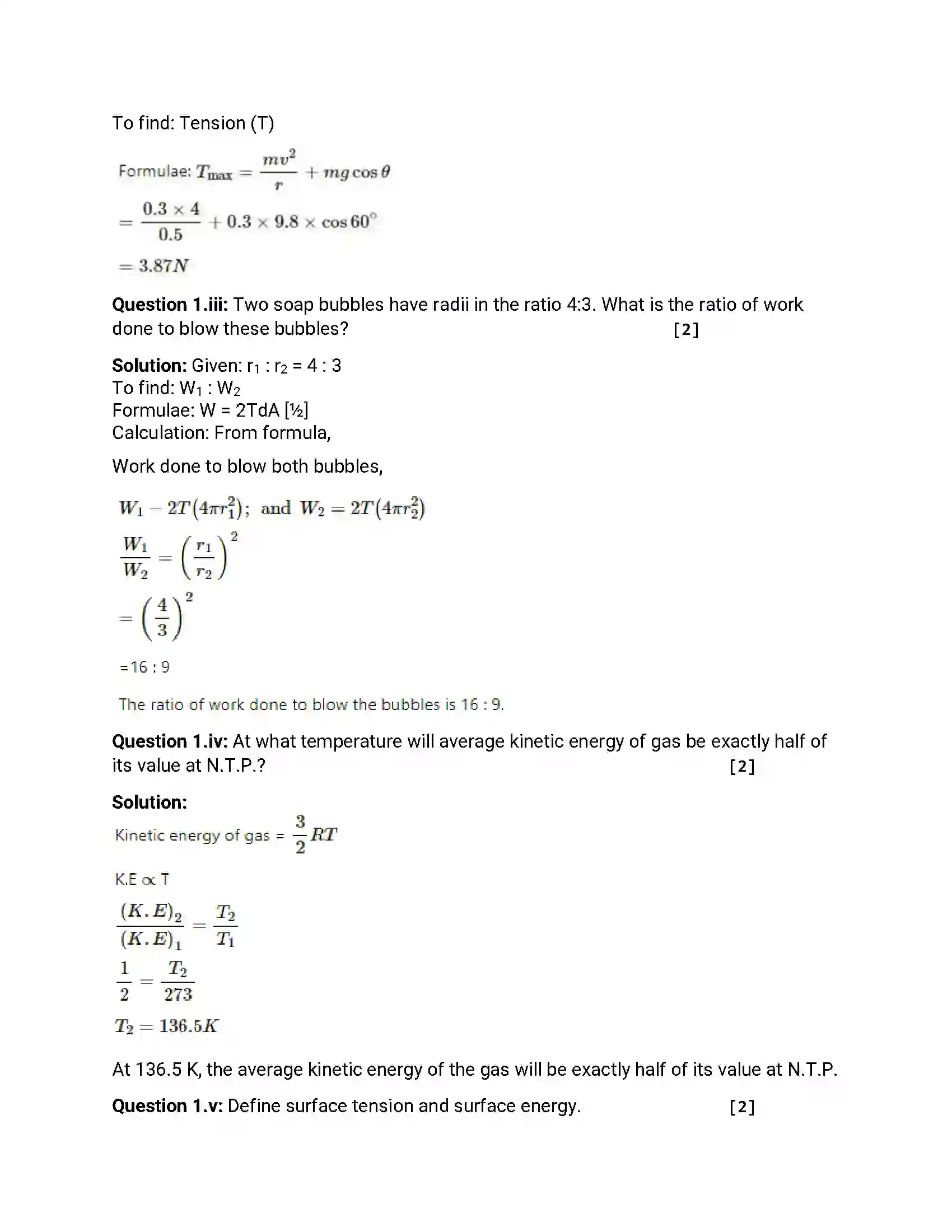 Maharashtra Board Class 12th 2017 Physics - Jul 2017 Previous Year Paper 2
