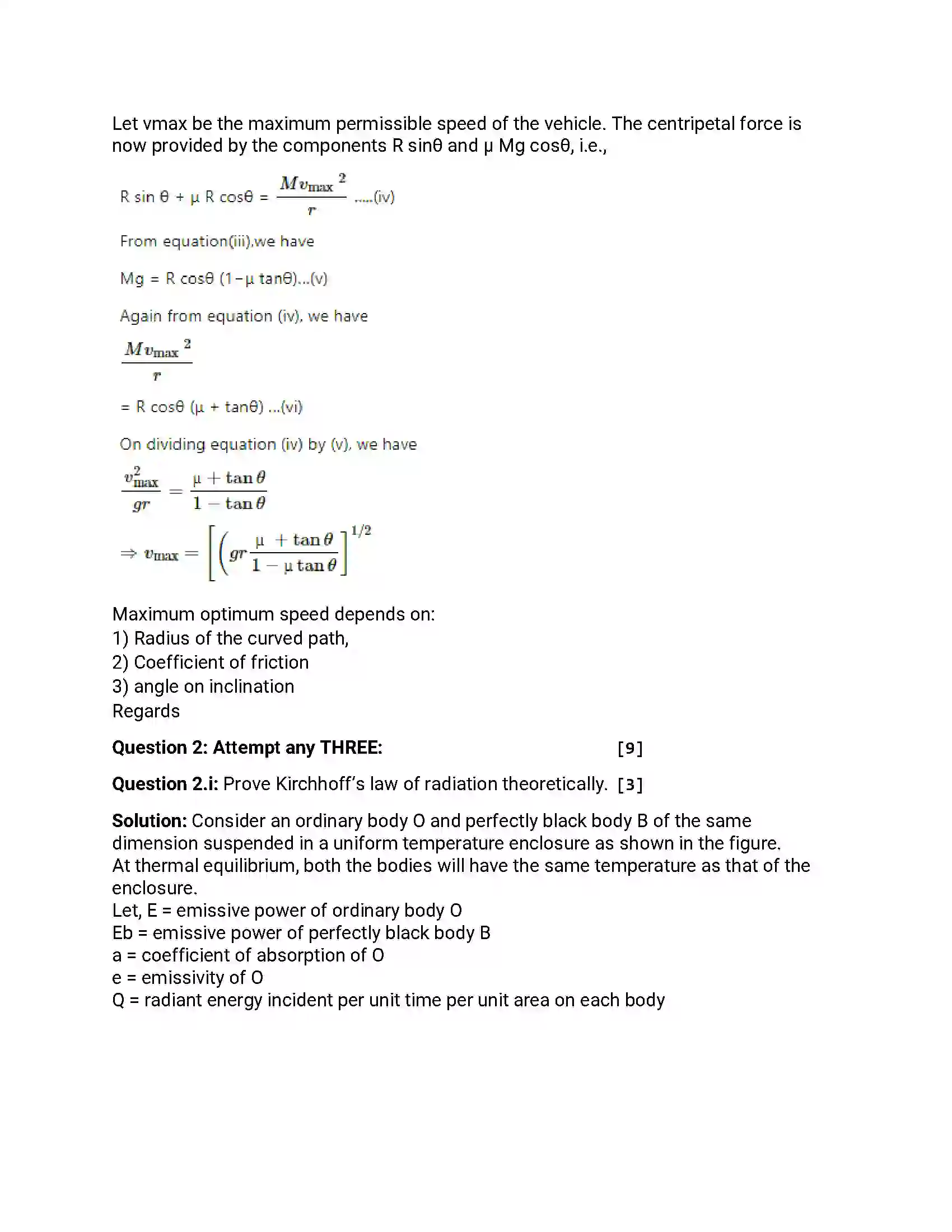 Maharashtra Board Class 12th 2017 Physics - Jul 2017 Previous Year Paper 6