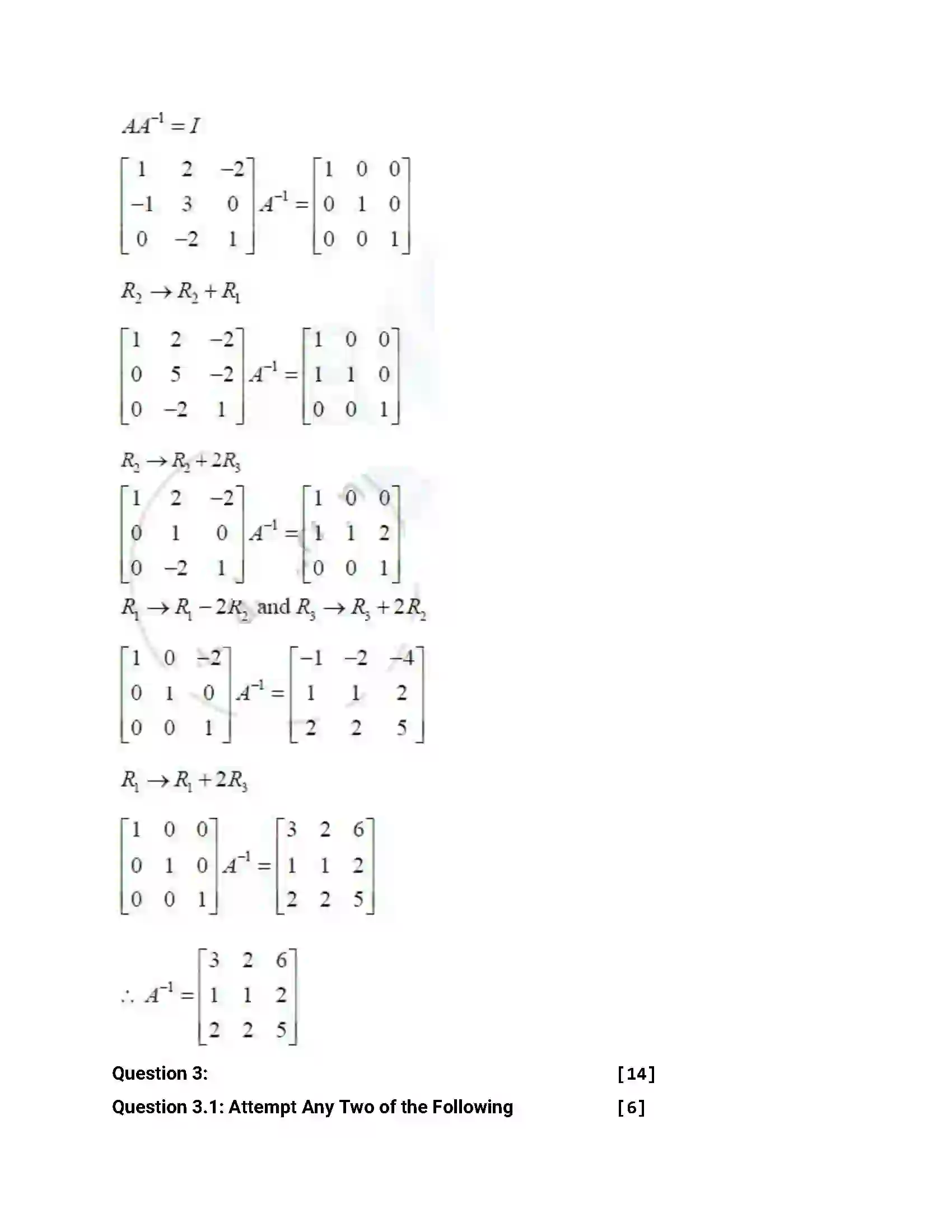 Maharashtra Board Class 12th 2018 Mathematics & Statistics March - 2018 Previous Year Paper 10