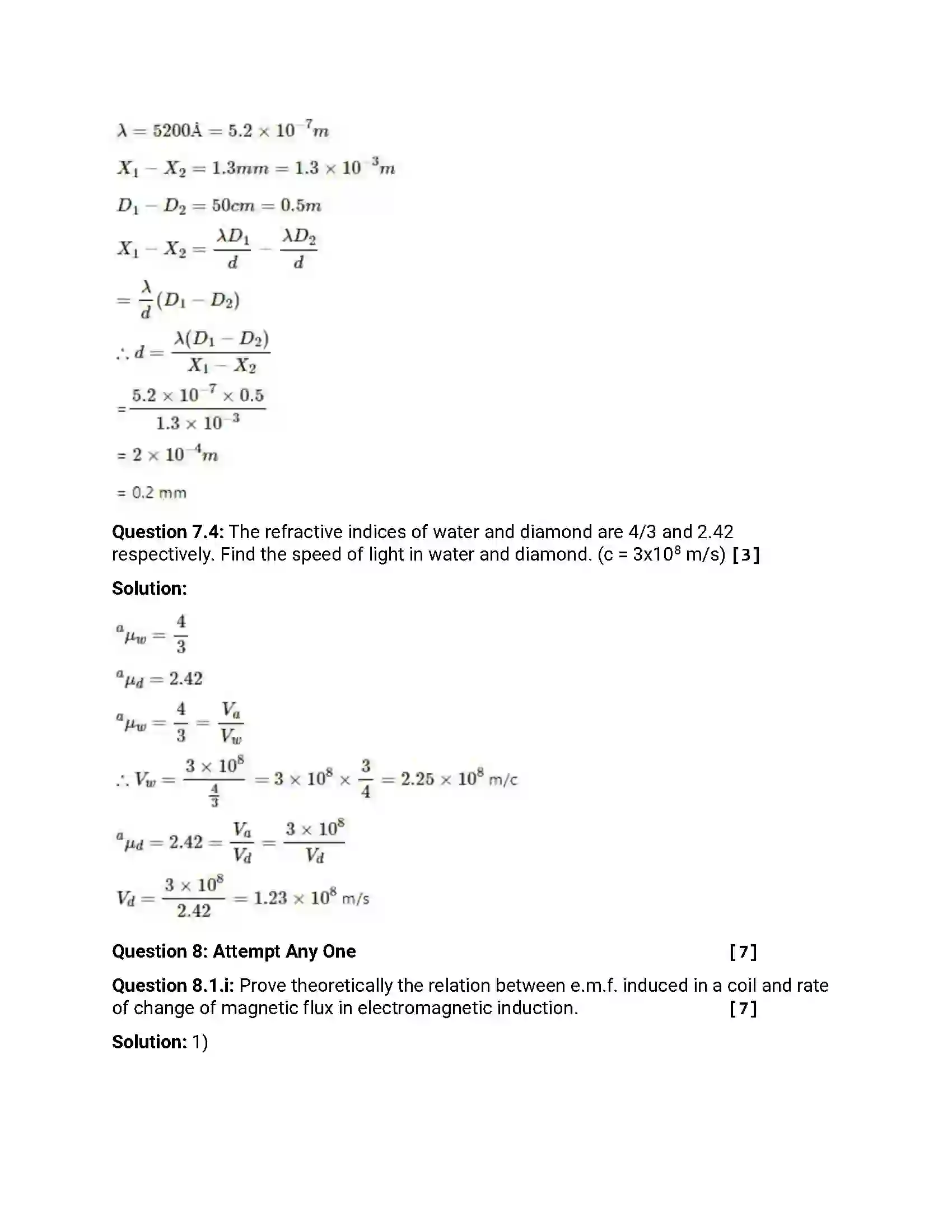 Maharashtra Board Class 12th 2018 Physics March - 2018 Previous Year Paper 23