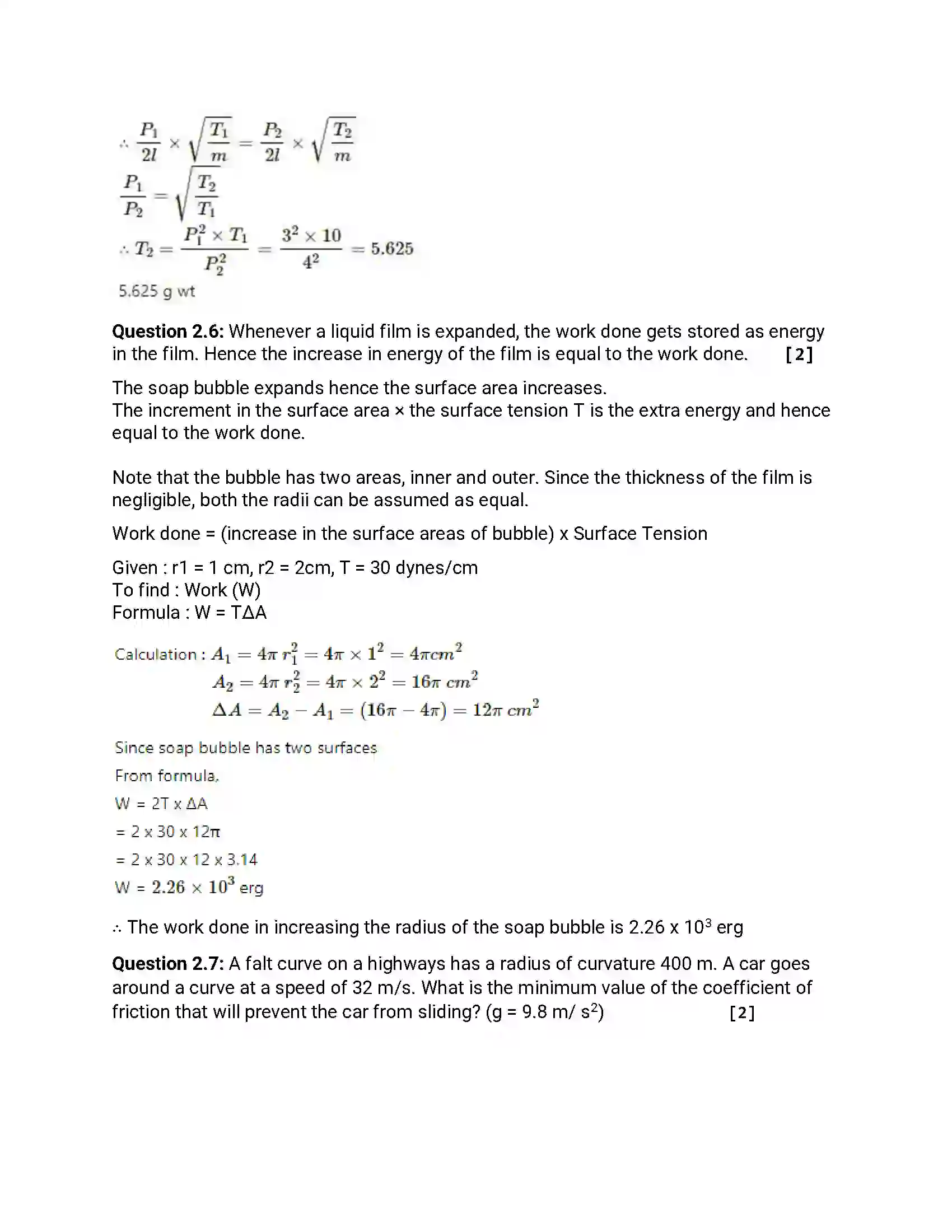 Maharashtra Board Class 12th 2018 Physics March - 2018 Previous Year Paper 5