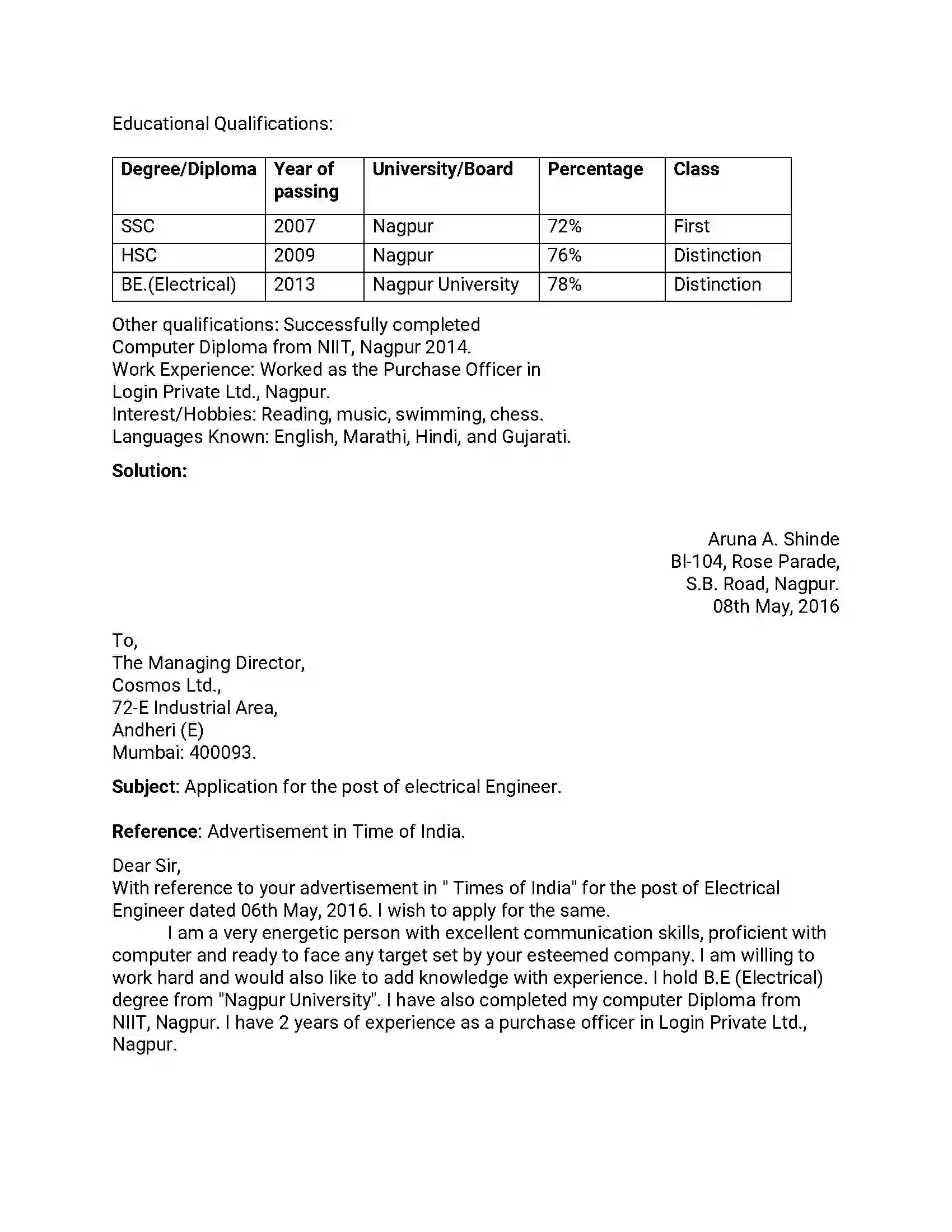 Maharashtra Board Class 12th 2018 English - March 2018 - Set-A Previous Year Paper 12