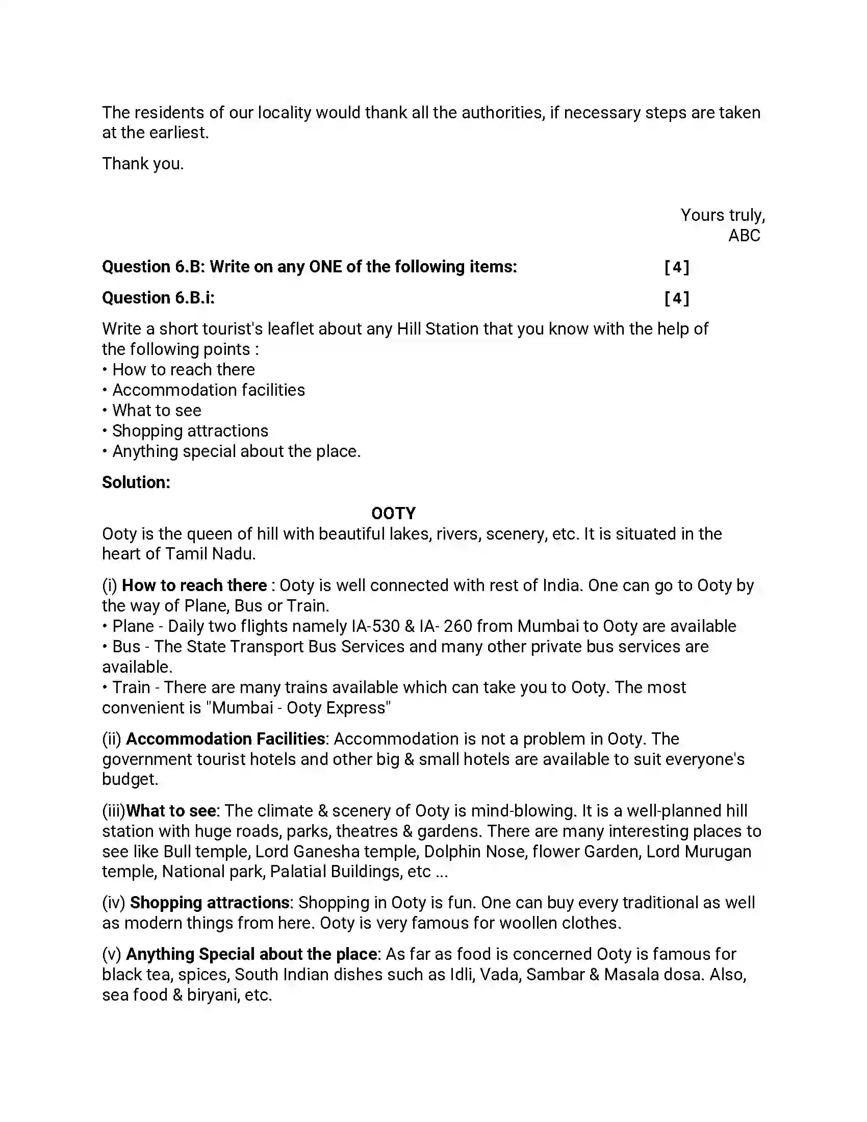 Maharashtra Board Class 12th 2018 English - March 2018 - Set-A Previous Year Paper 14