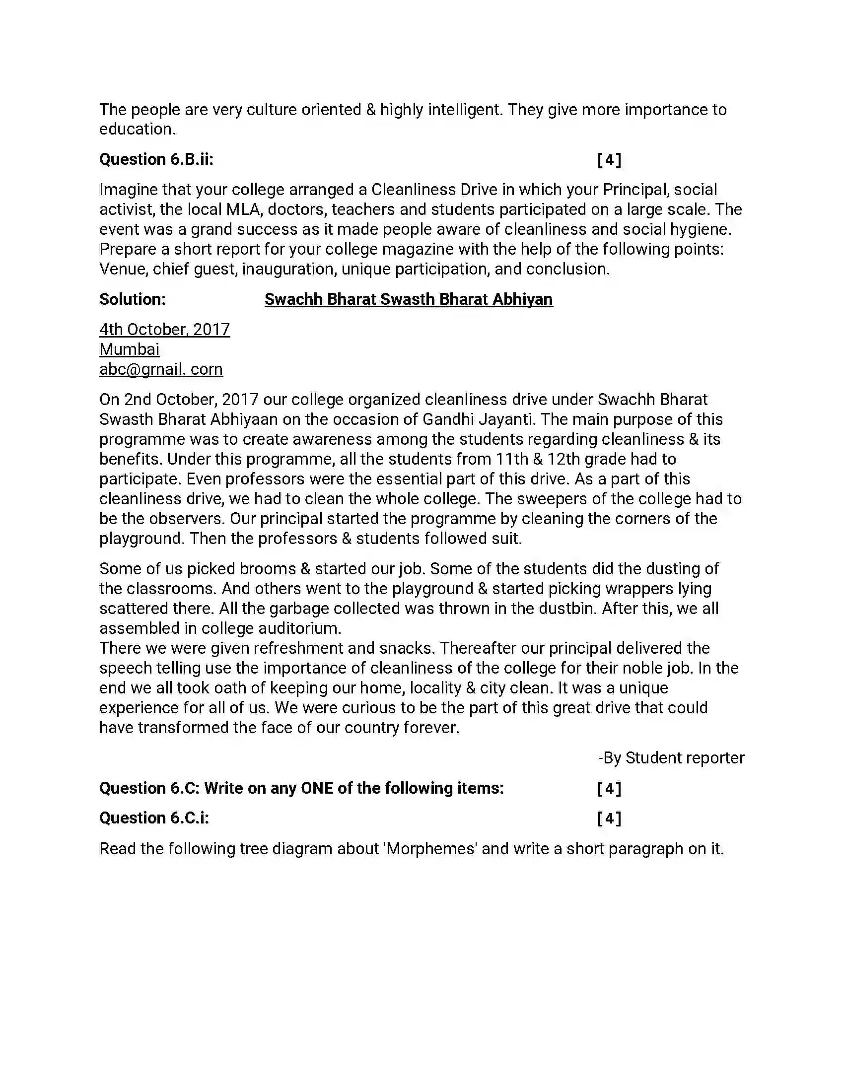 Maharashtra Board Class 12th 2018 English - March 2018 - Set-A Previous Year Paper 15