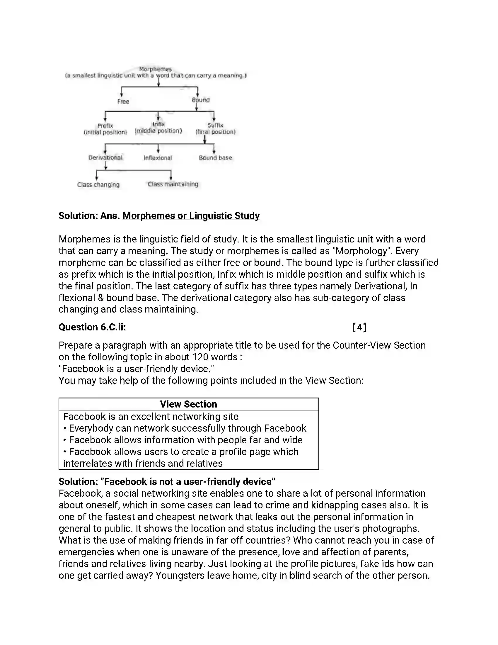 Maharashtra Board Class 12th 2018 English - March 2018 - Set-A Previous Year Paper 16