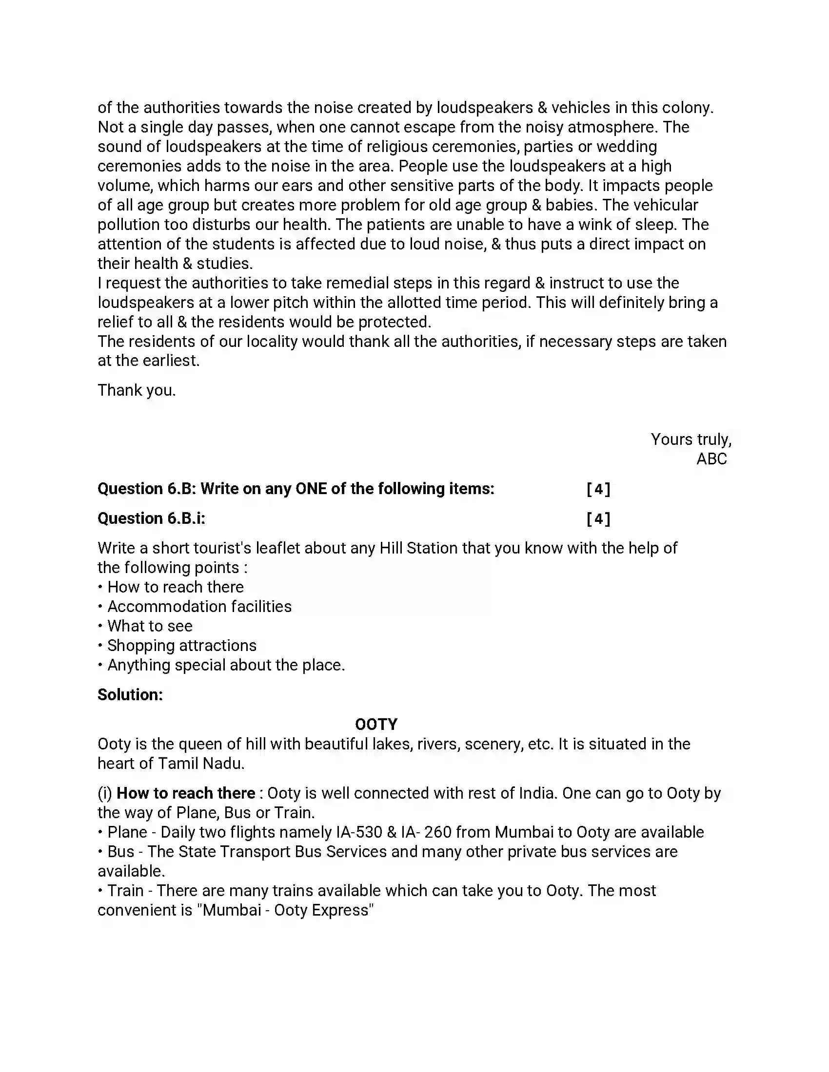 Maharashtra Board Class 12th 2018 English - March 2018 - Set-B Previous Year Paper 14