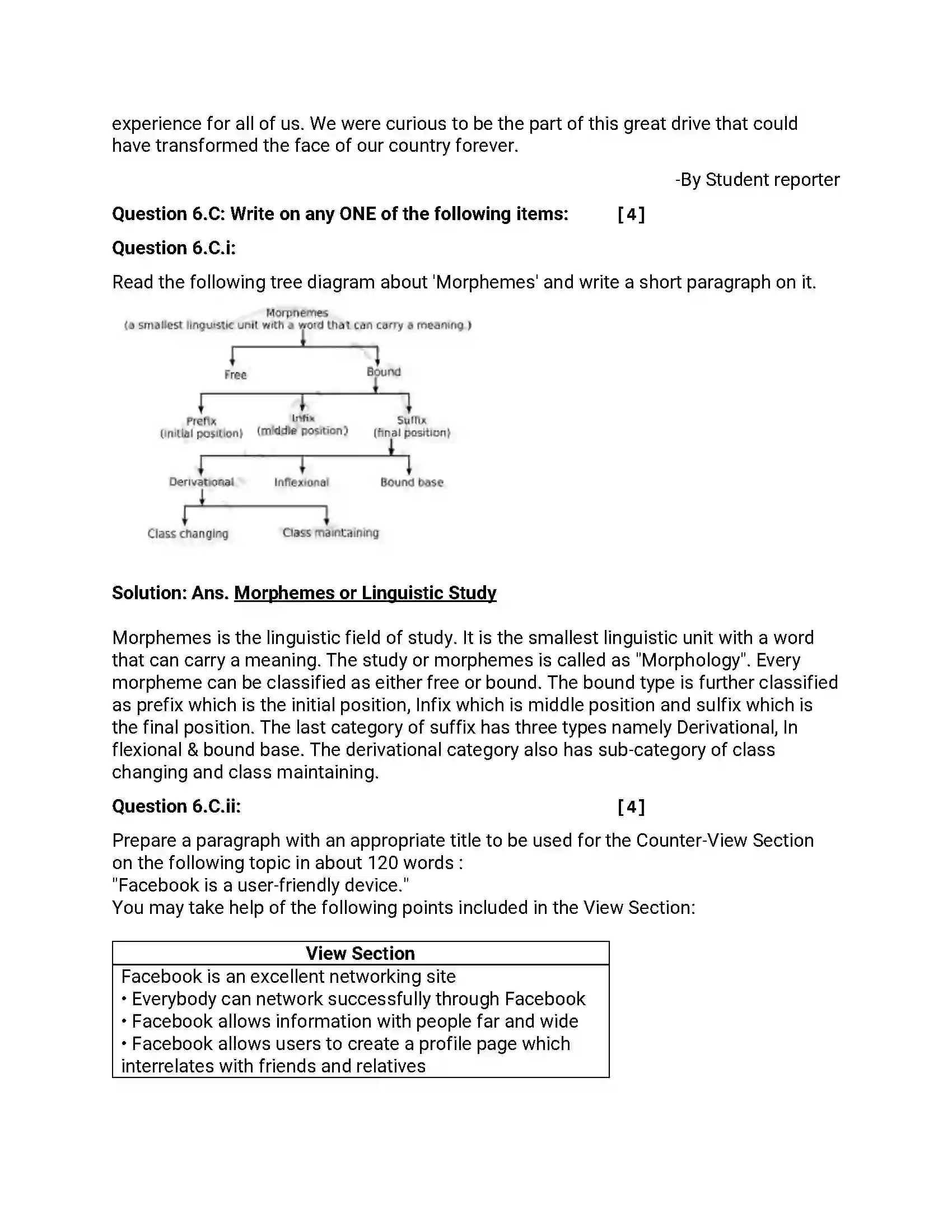 Maharashtra Board Class 12th 2018 English - March 2018 - Set-B Previous Year Paper 16