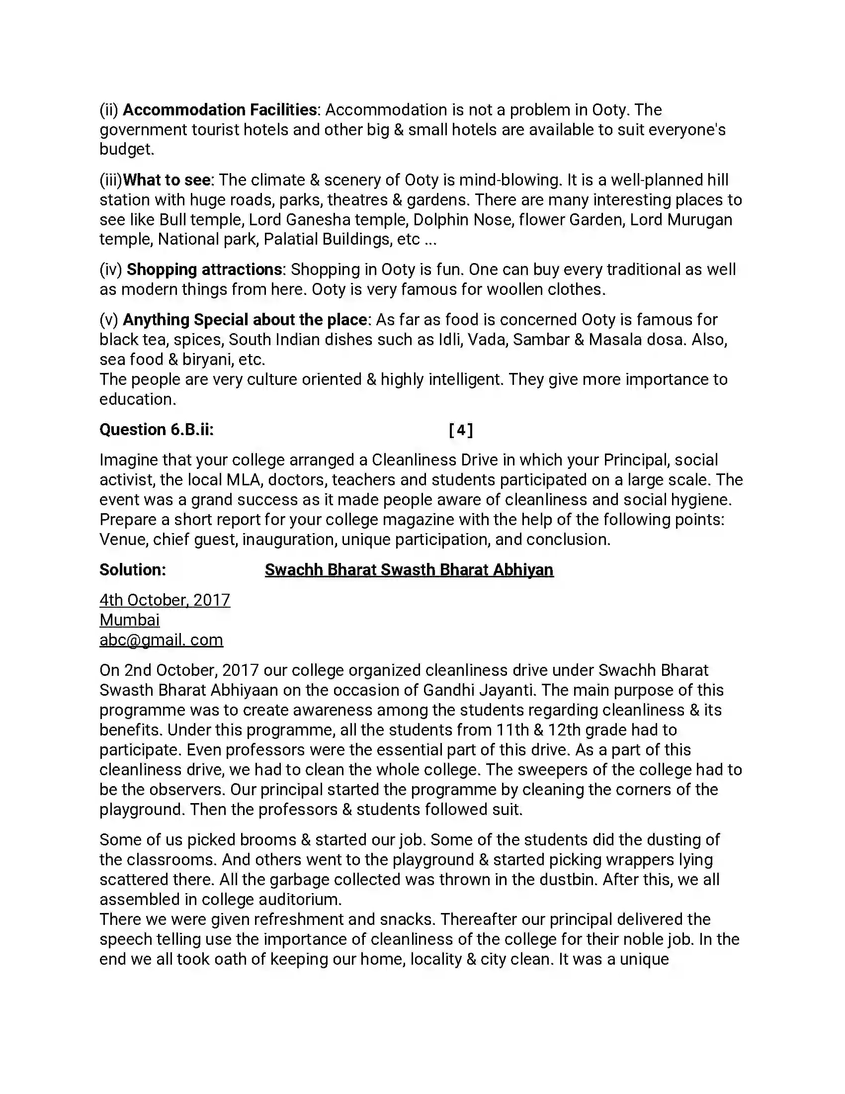 Maharashtra Board Class 12th 2018 English - March 2018 - Set-C Previous Year Paper 15
