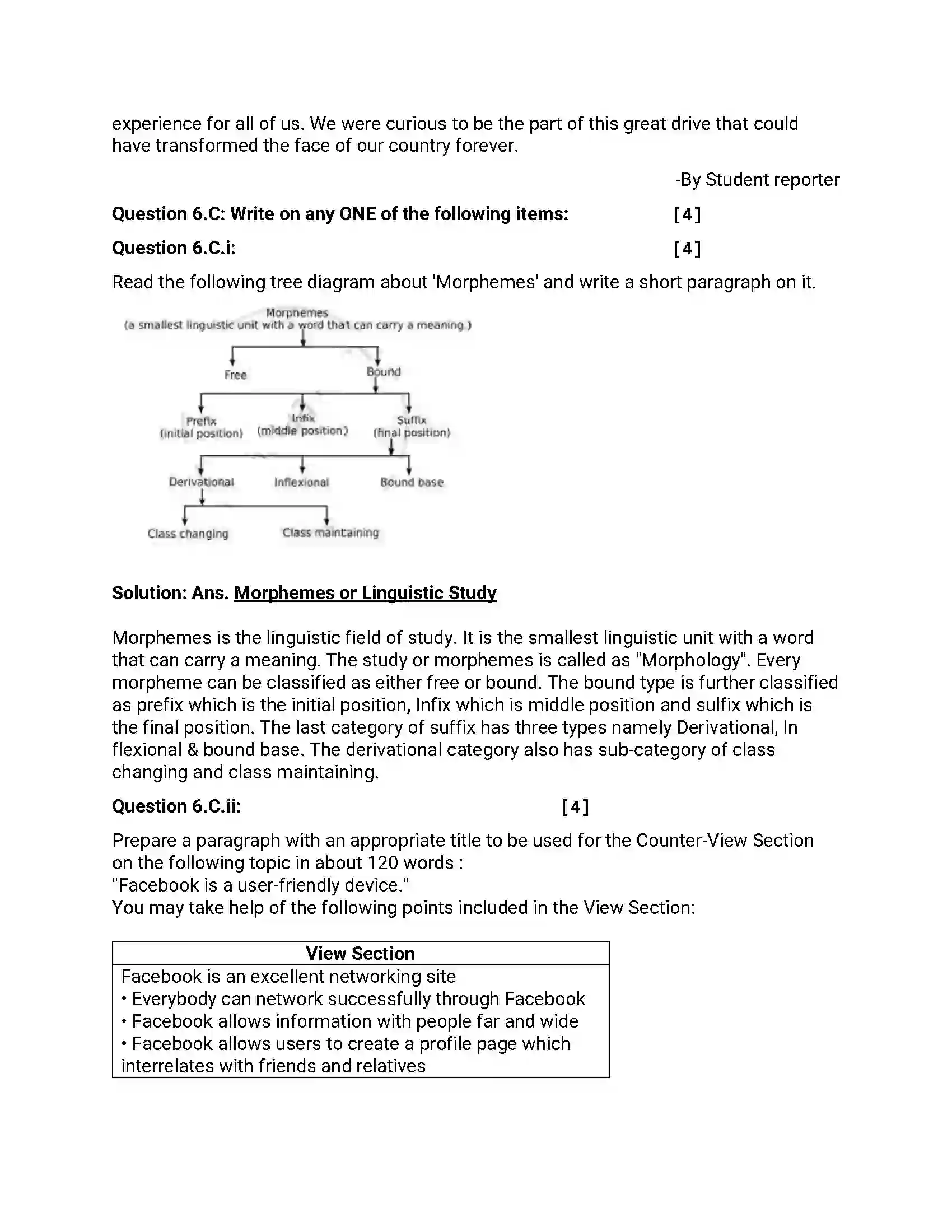 Maharashtra Board Class 12th 2018 English - March 2018 - Set-C Previous Year Paper 16