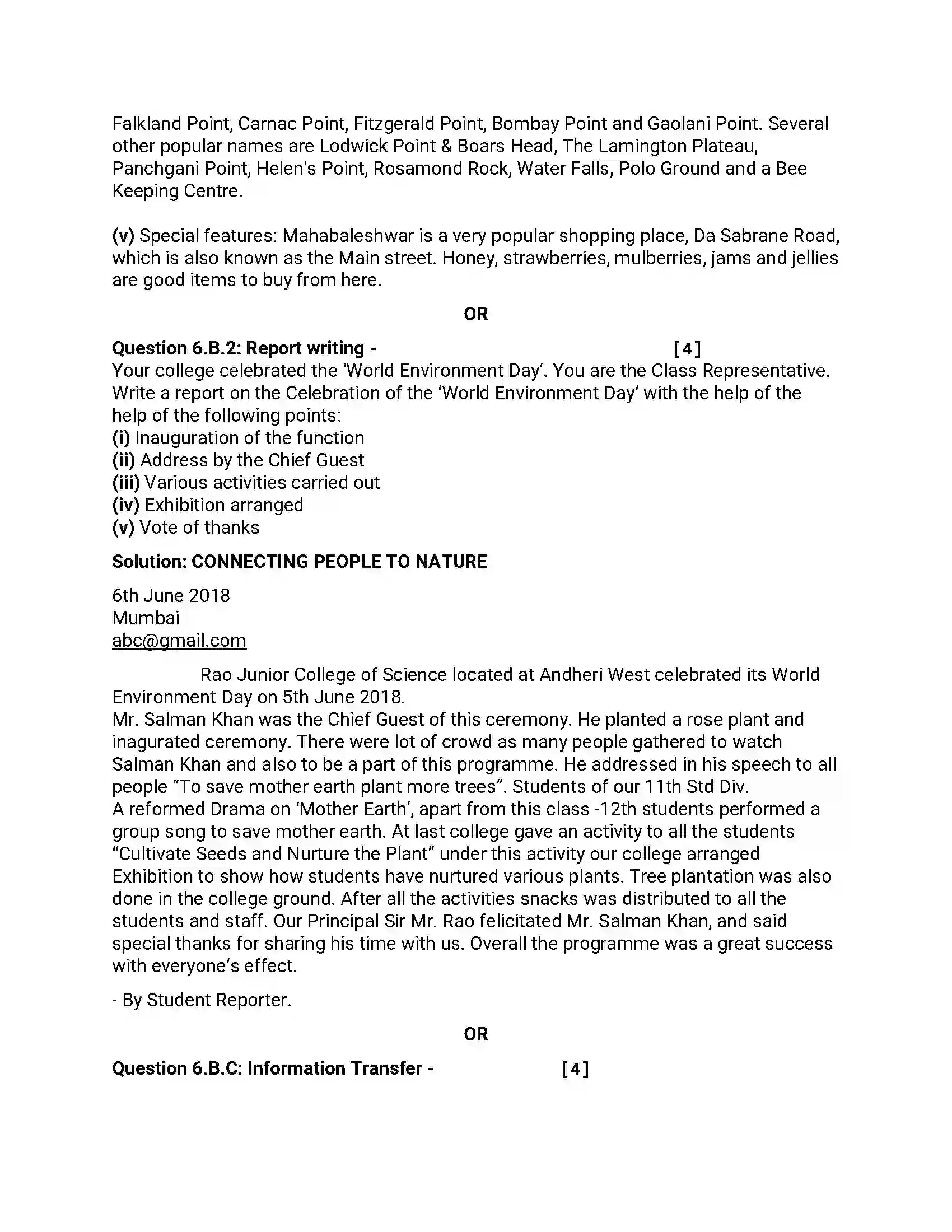 Maharashtra Board Class 12th 2019 English - Feb 2019 - Set-B Previous Year Paper 17