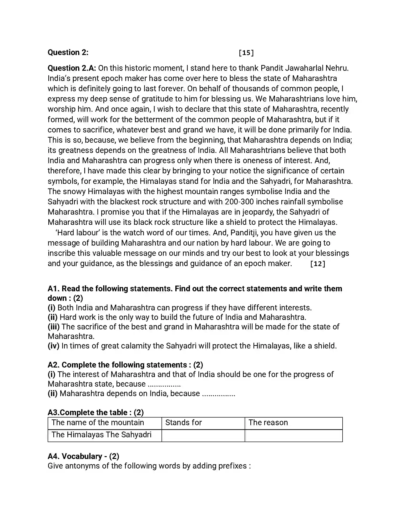 Maharashtra Board Class 12th 2019 English - Feb 2019 - Set-B Previous Year Paper 4