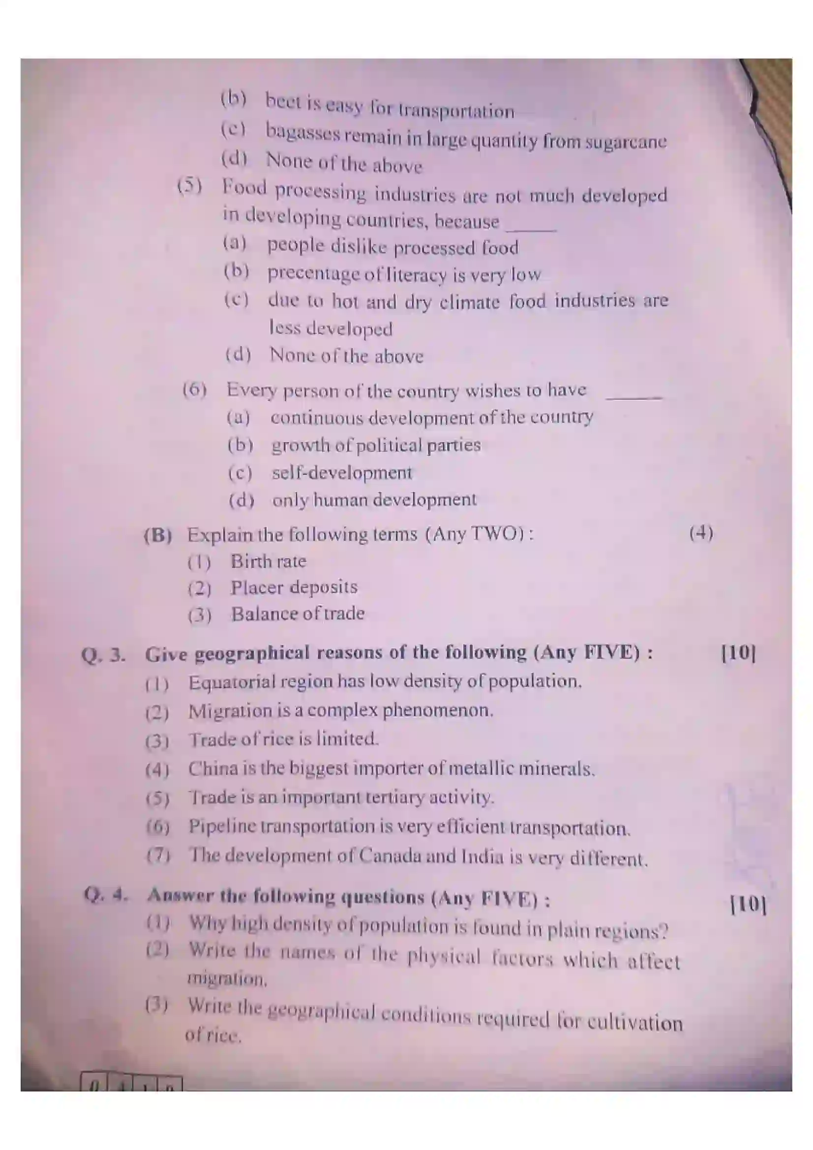 Maharashtra Board Class 12th 2020 Geography - March 2020 Previous Year Paper 3