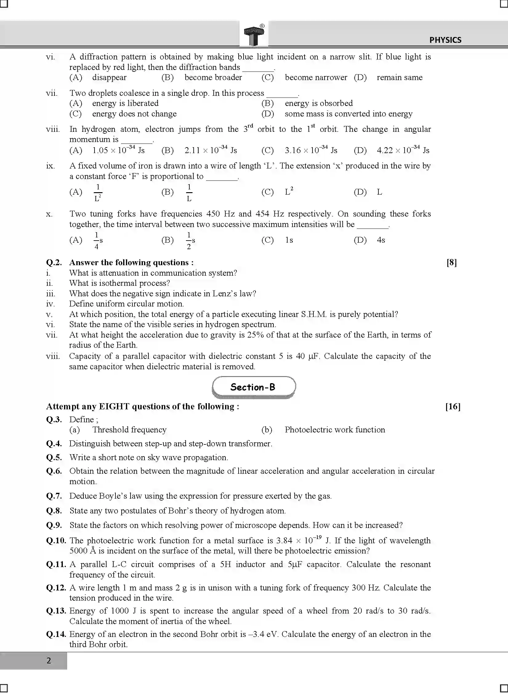 Maharashtra Board Class 12th 2020 Physics - Feb 2020 Previous Year Paper 2