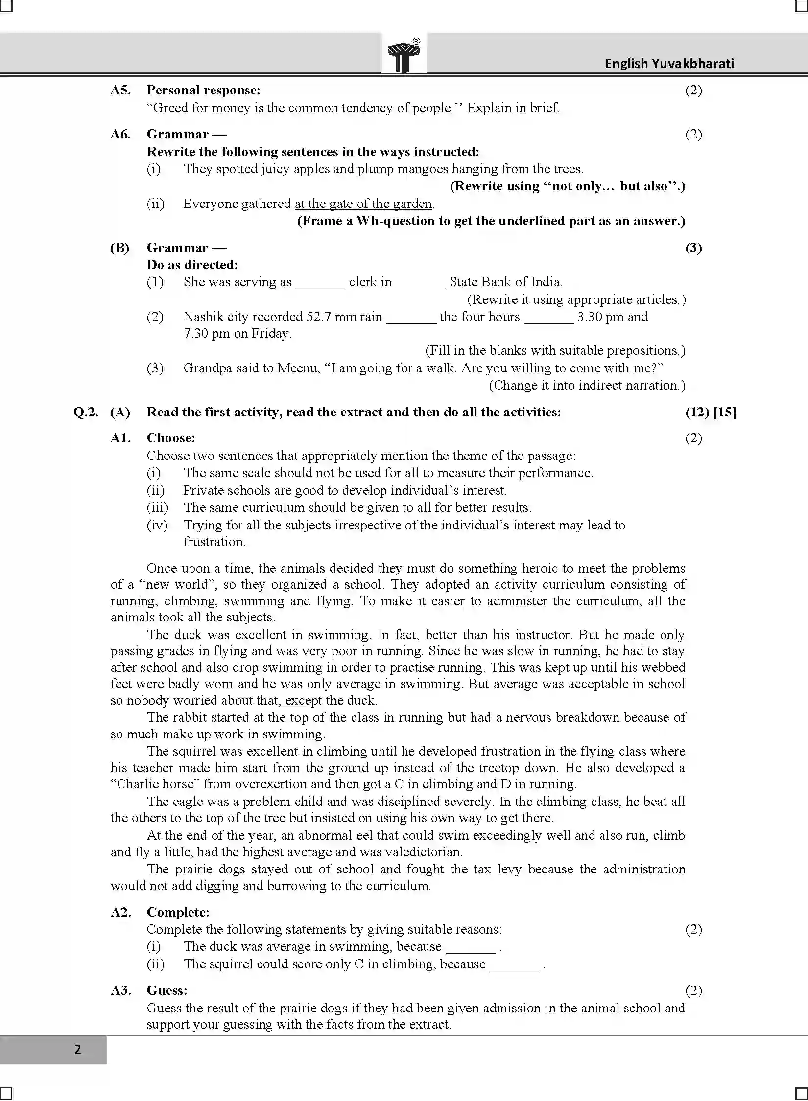 Maharashtra Board Class 12th 2020 English - Feb 2020 Previous Year Paper 2