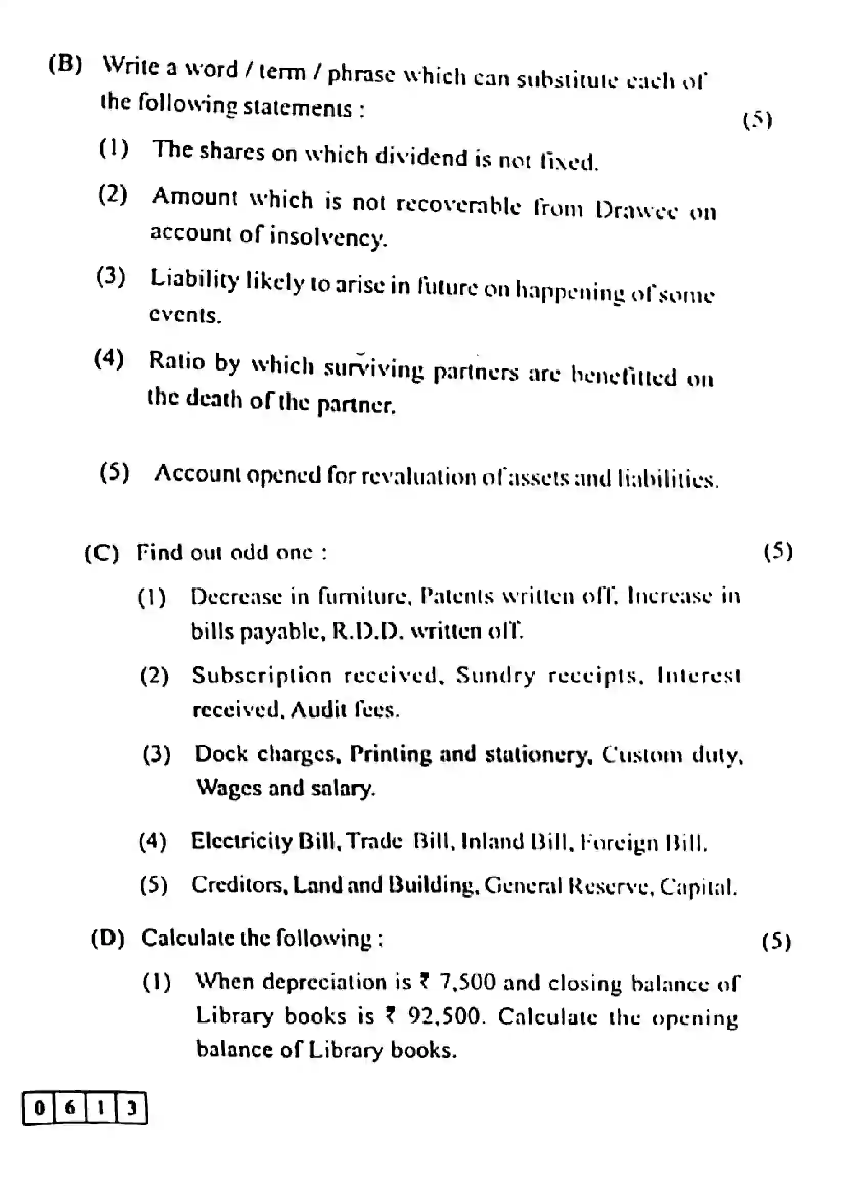 Maharashtra Board Class 12th 2022 Book Keeping & Accountancy Previous Year Paper 2