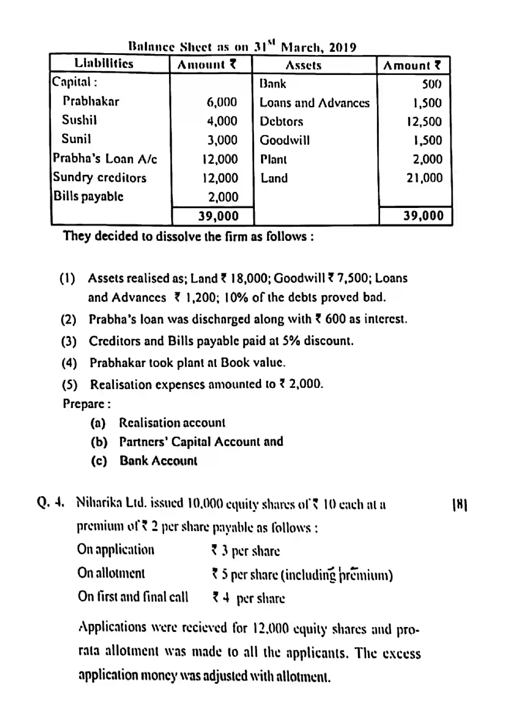 Maharashtra Board Class 12th 2022 Book Keeping & Accountancy Previous Year Paper 5