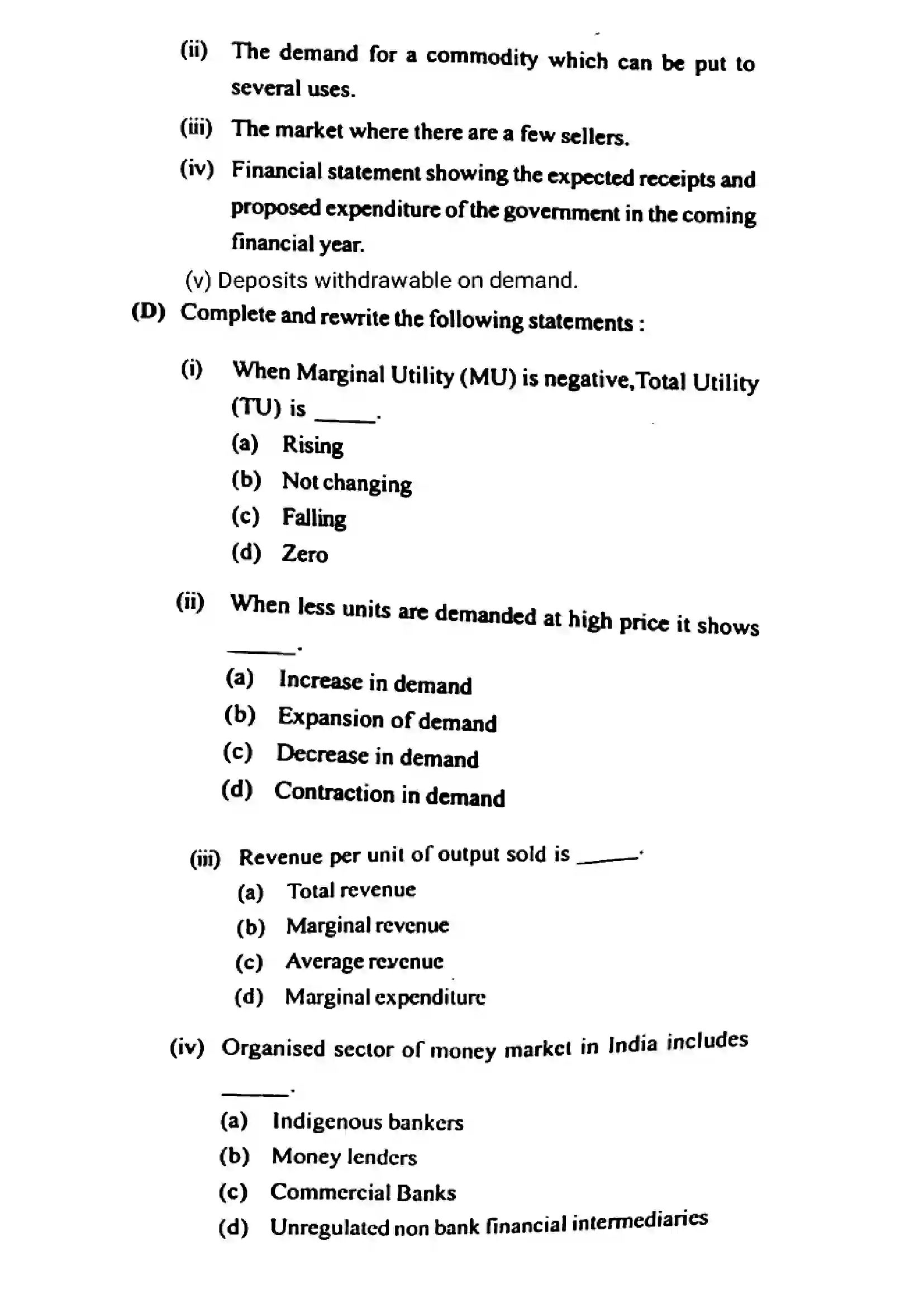 Maharashtra Board Class 12th 2022 Economics Previous Year Paper 3
