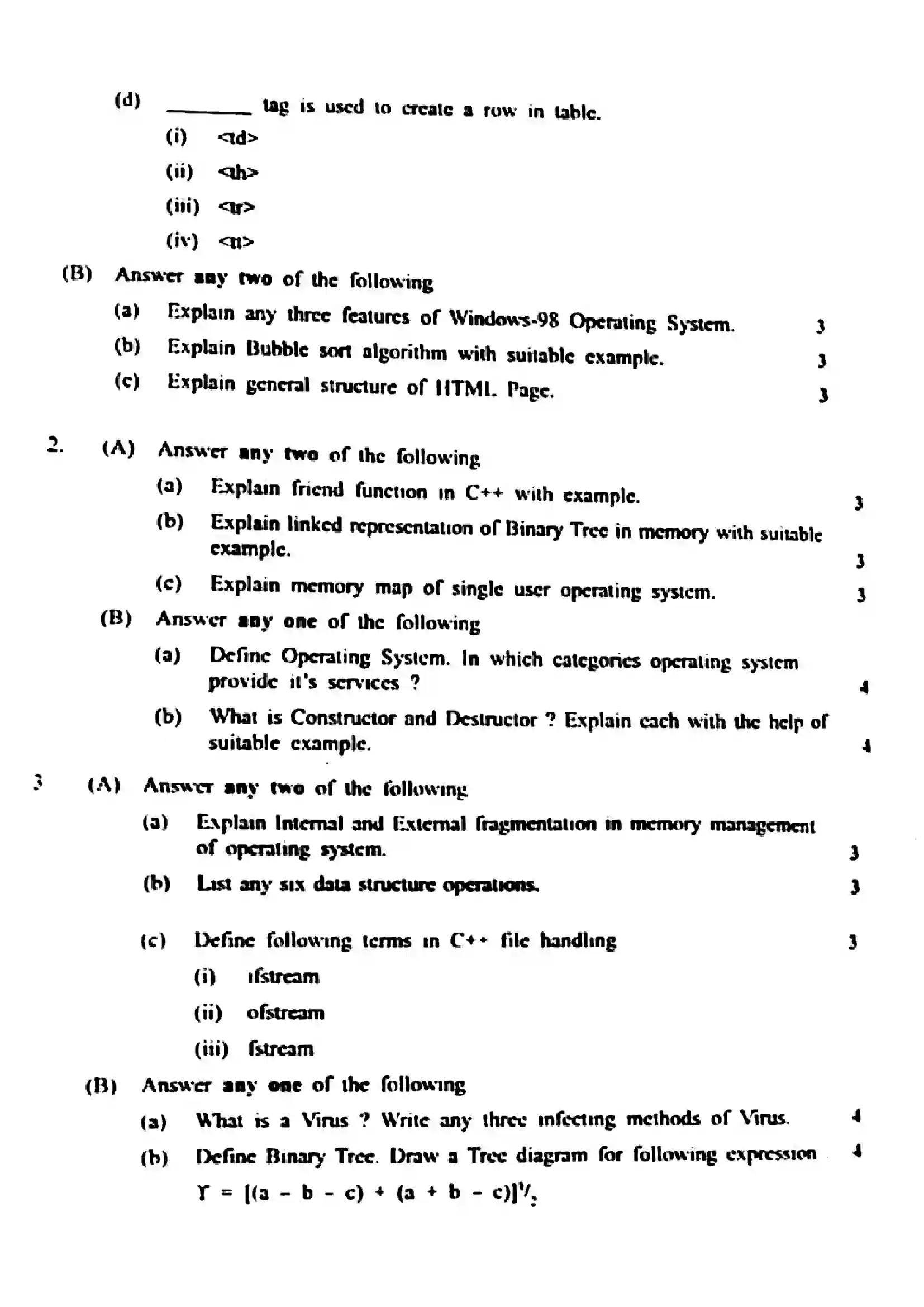 Maharashtra Board Class 12th 2022 Computer Science Previous Year Paper 2