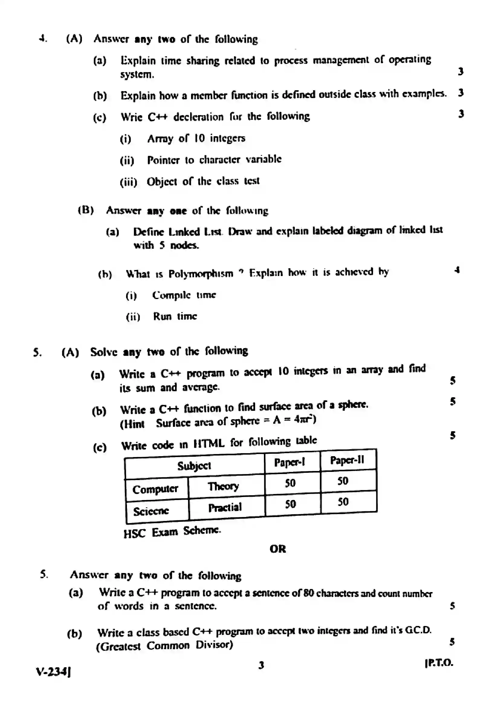 Maharashtra Board Class 12th 2022 Computer Science Previous Year Paper 3