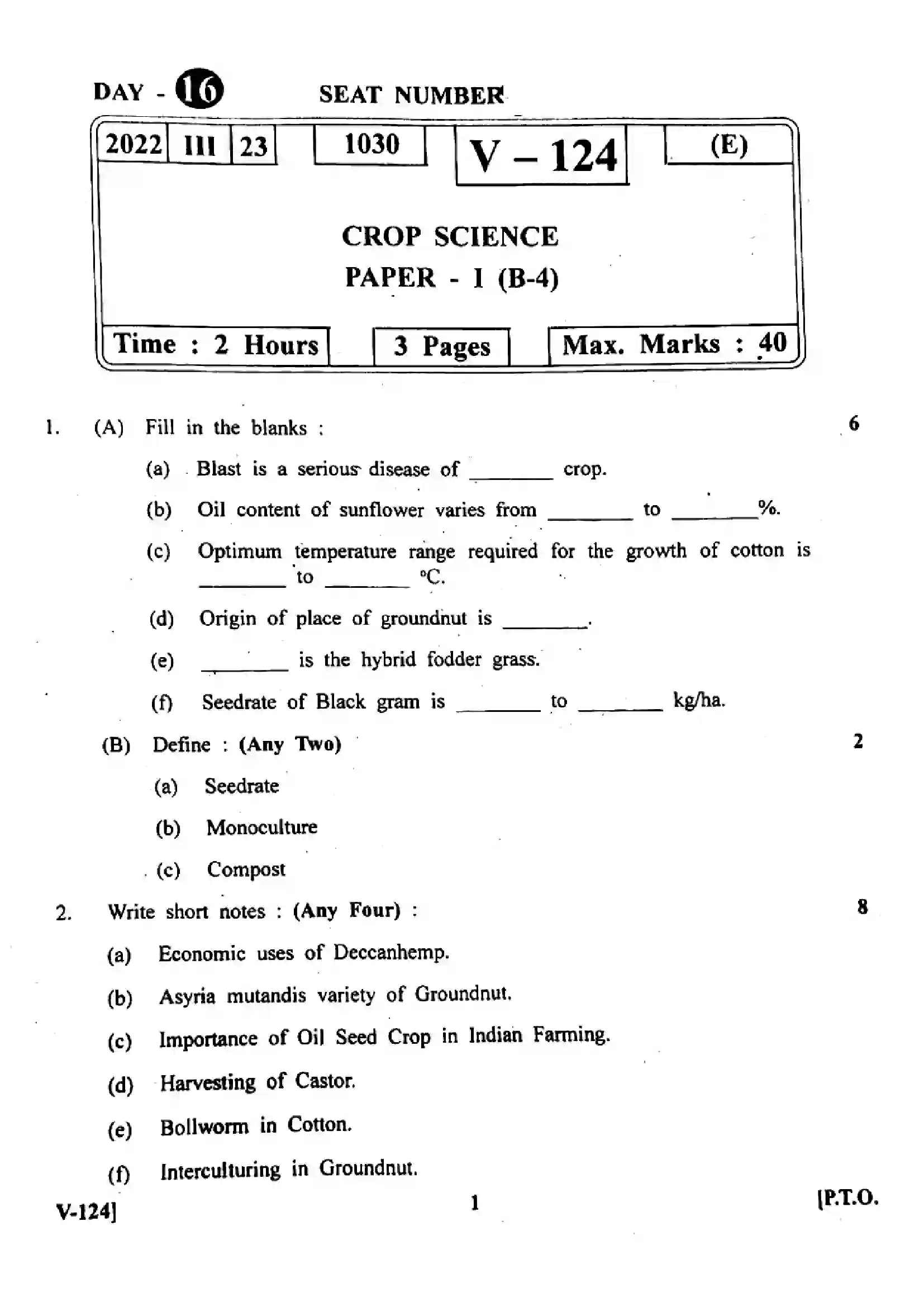 Maharashtra Board Class 12th 2022 Crop Science Previous Year Paper 1