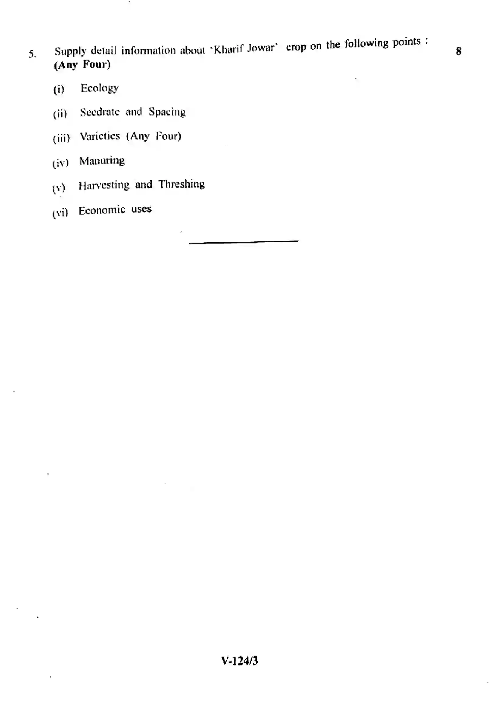 Maharashtra Board Class 12th 2022 Crop Science Previous Year Paper 3