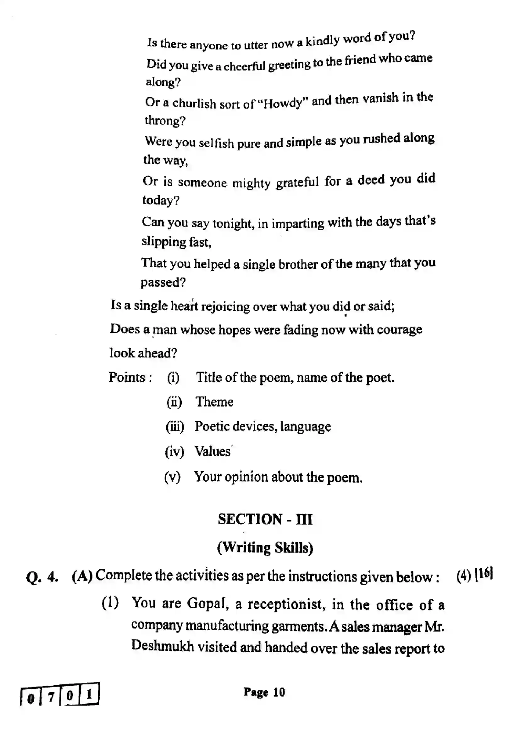 Maharashtra Board Class 12th 2022 English Previous Year Paper 10