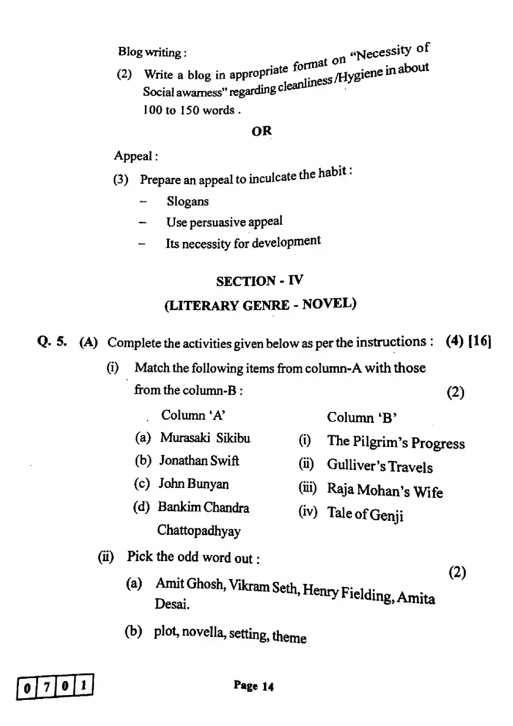 Maharashtra Board Class 12th 2022 English Previous Year Paper 14