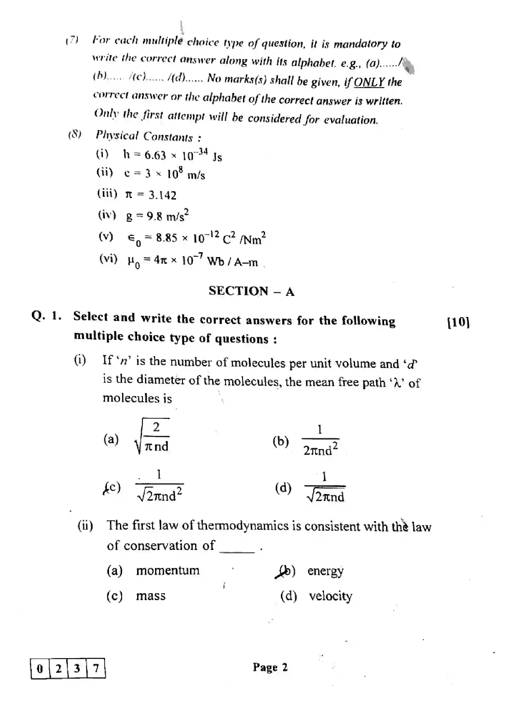 Maharashtra Board Class 12th 2023 Physics Previous Year Paper 2