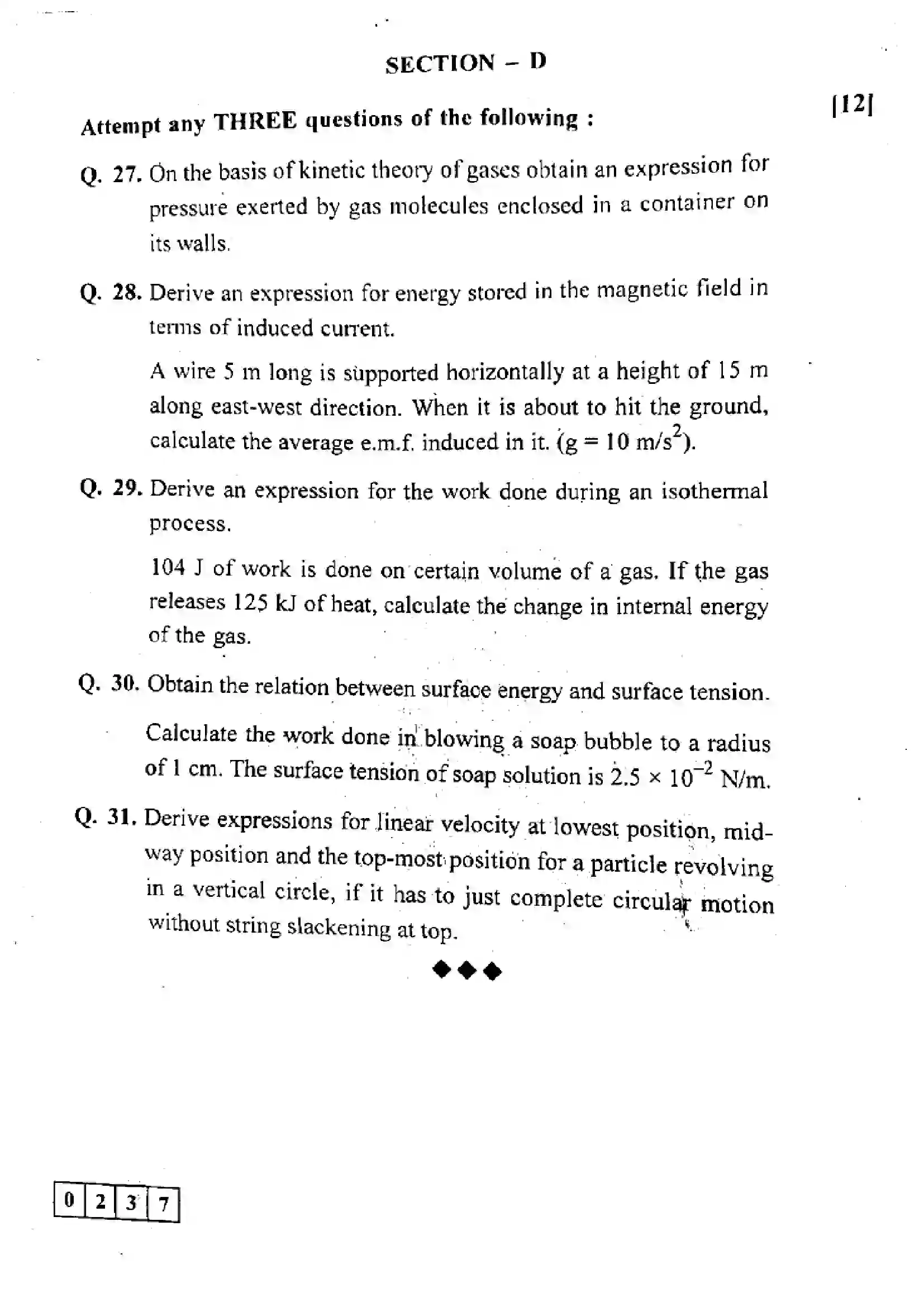 Maharashtra Board Class 12th 2023 Physics Previous Year Paper 8
