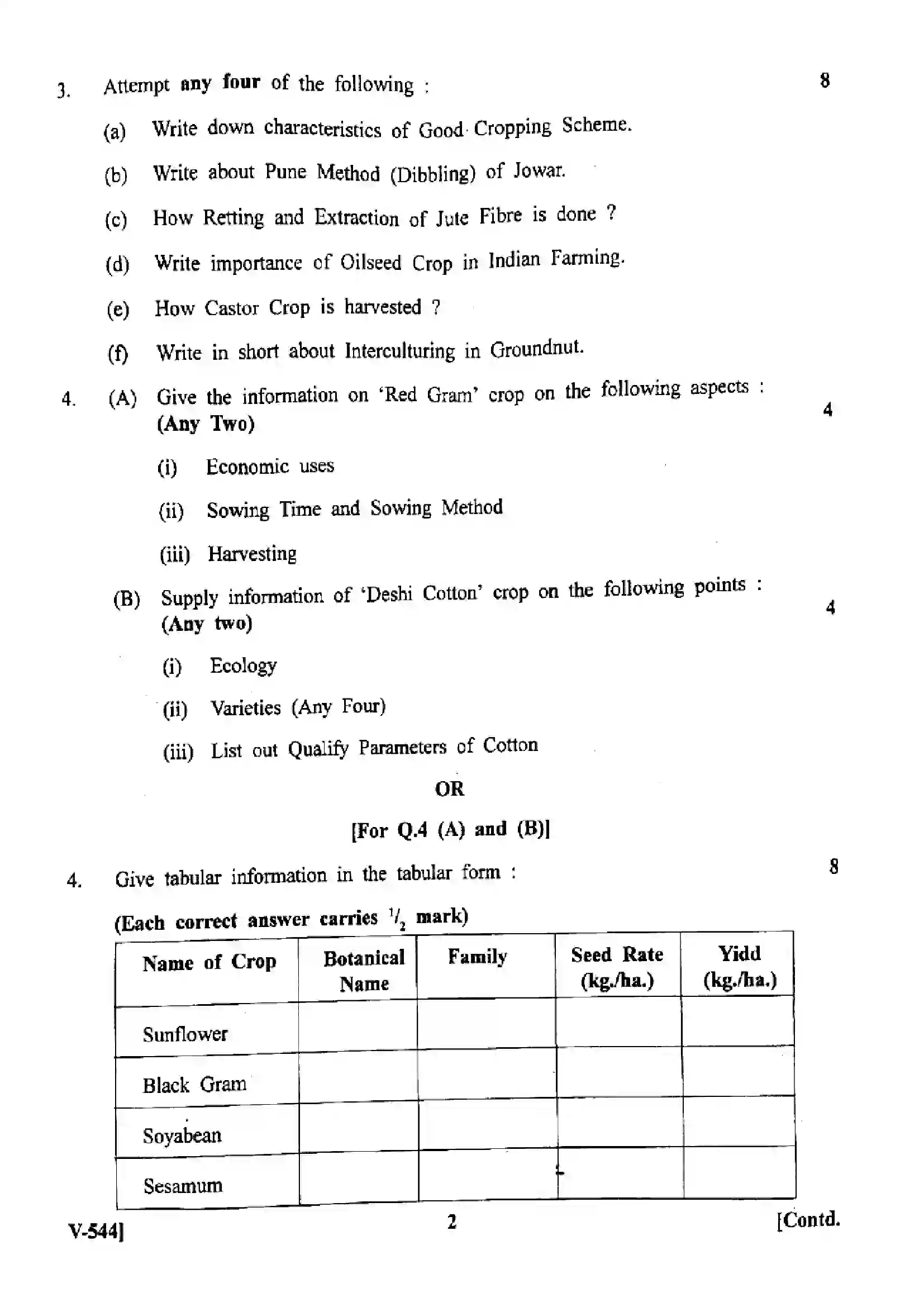 Maharashtra Board Class 12th 2023 Crop Science Previous Year Paper 2