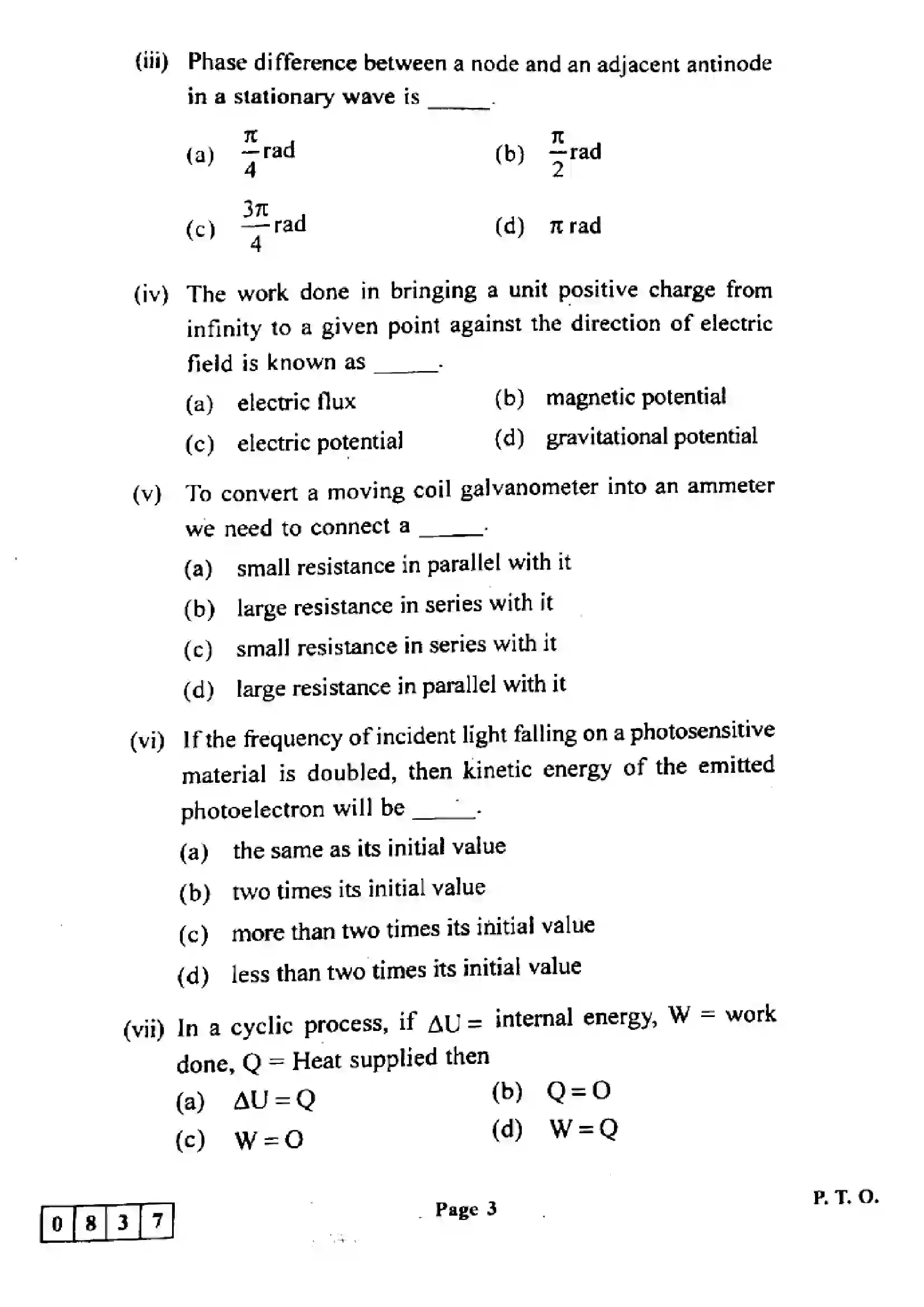Maharashtra Board Class 12th 2024 Physics Previous Year Paper 3