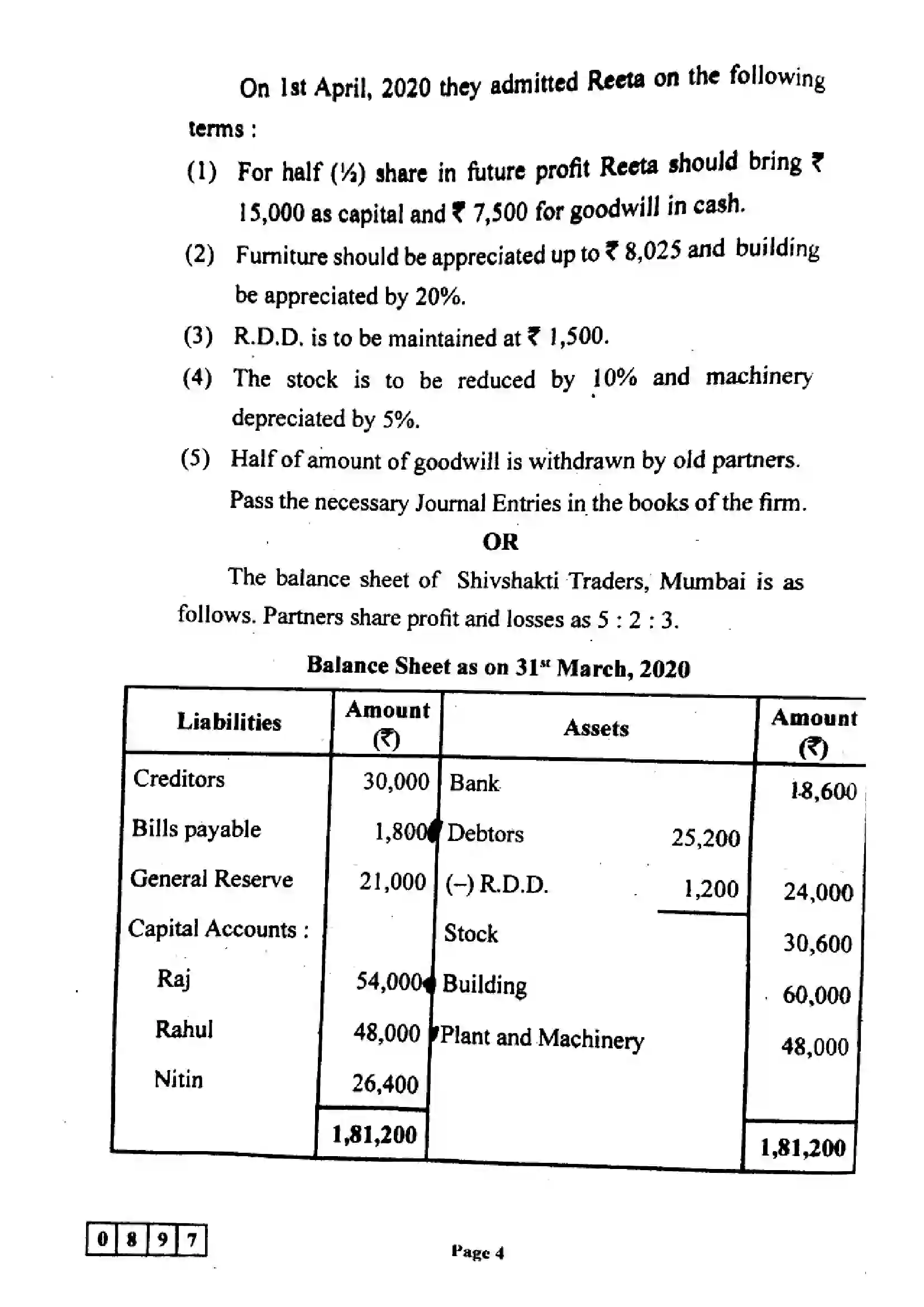 Maharashtra Board Class 12th 2024 Book Keeping And Accountancy Previous Year Paper 4