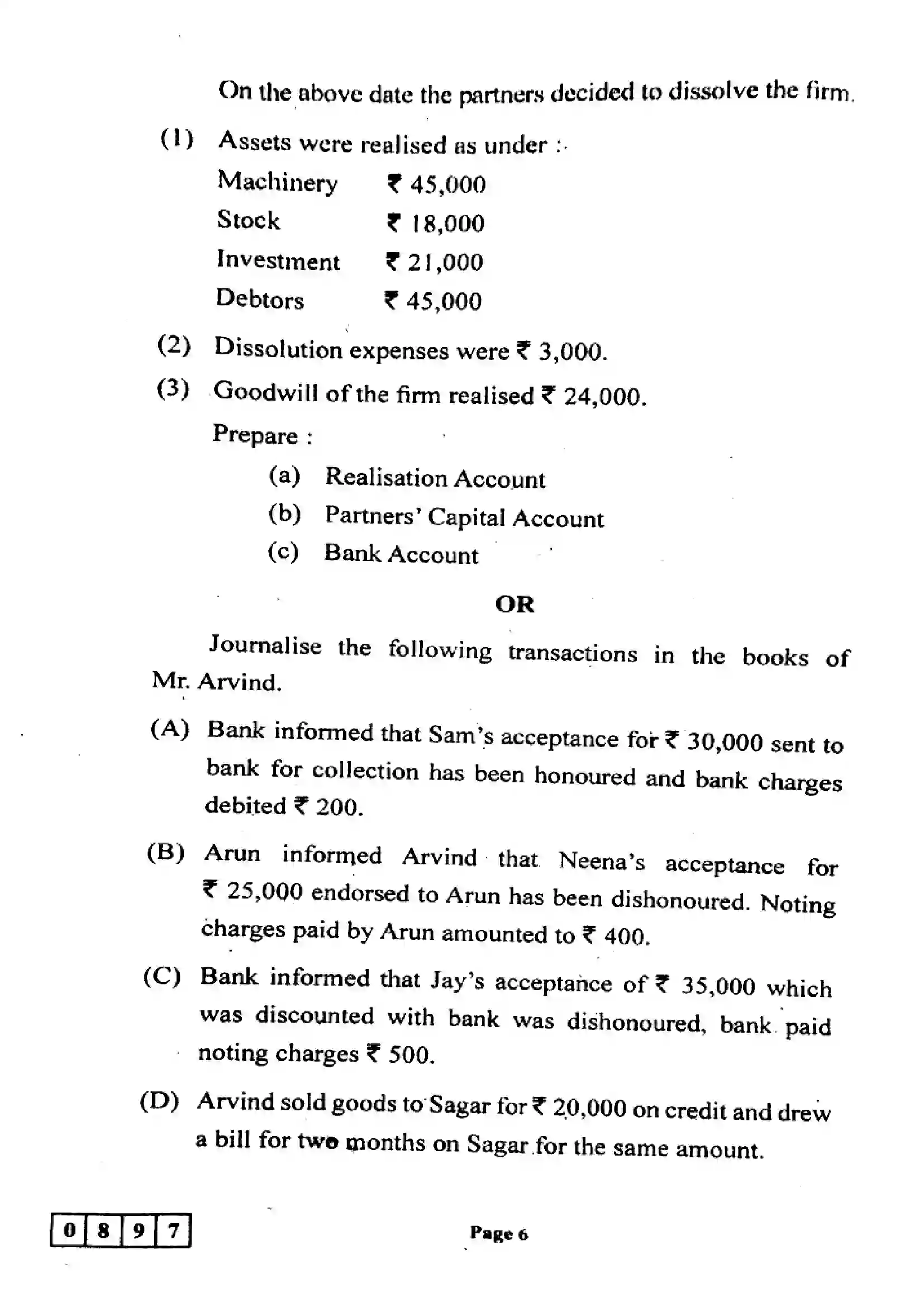 Maharashtra Board Class 12th 2024 Book Keeping And Accountancy Previous Year Paper 6