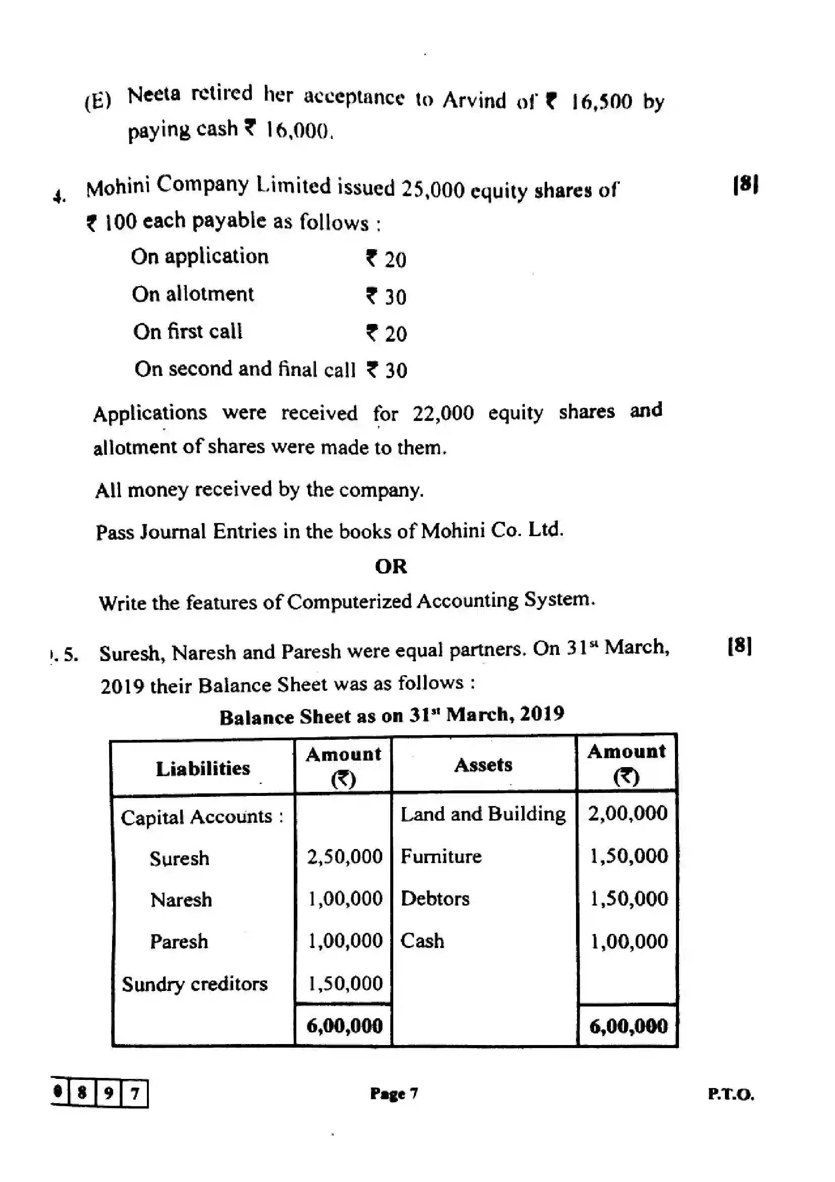 Maharashtra Board Class 12th 2024 Book Keeping And Accountancy Previous Year Paper 7