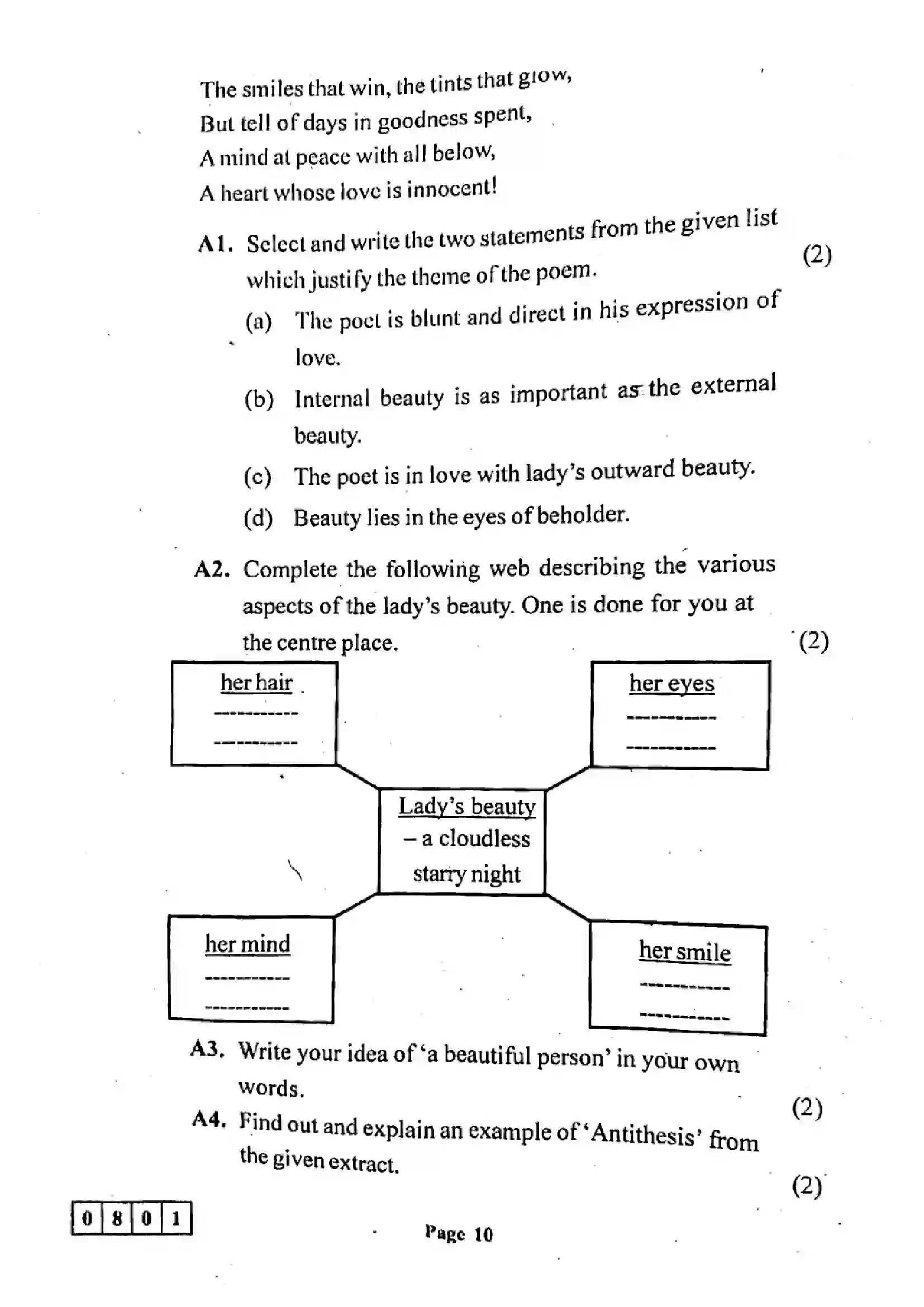 Maharashtra Board Class 12th 2024 English Previous Year Paper 10