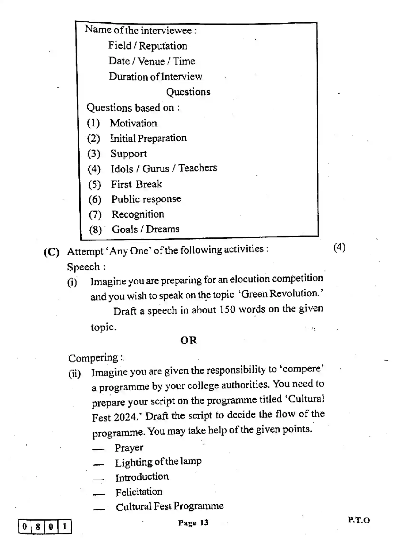 Maharashtra Board Class 12th 2024 English Previous Year Paper 13
