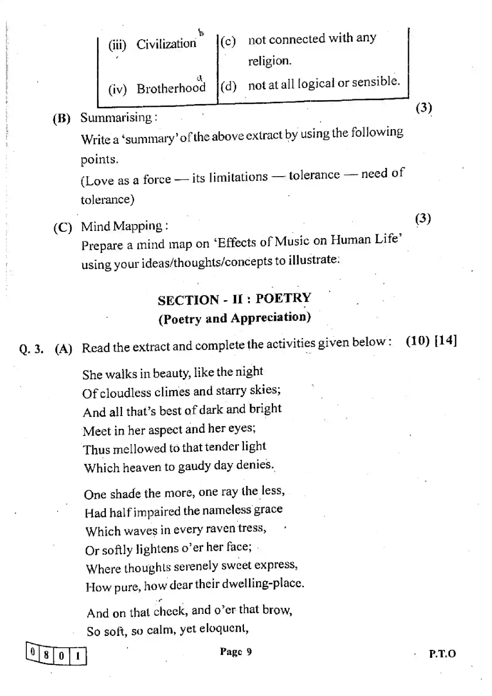 Maharashtra Board Class 12th 2024 English Previous Year Paper 9