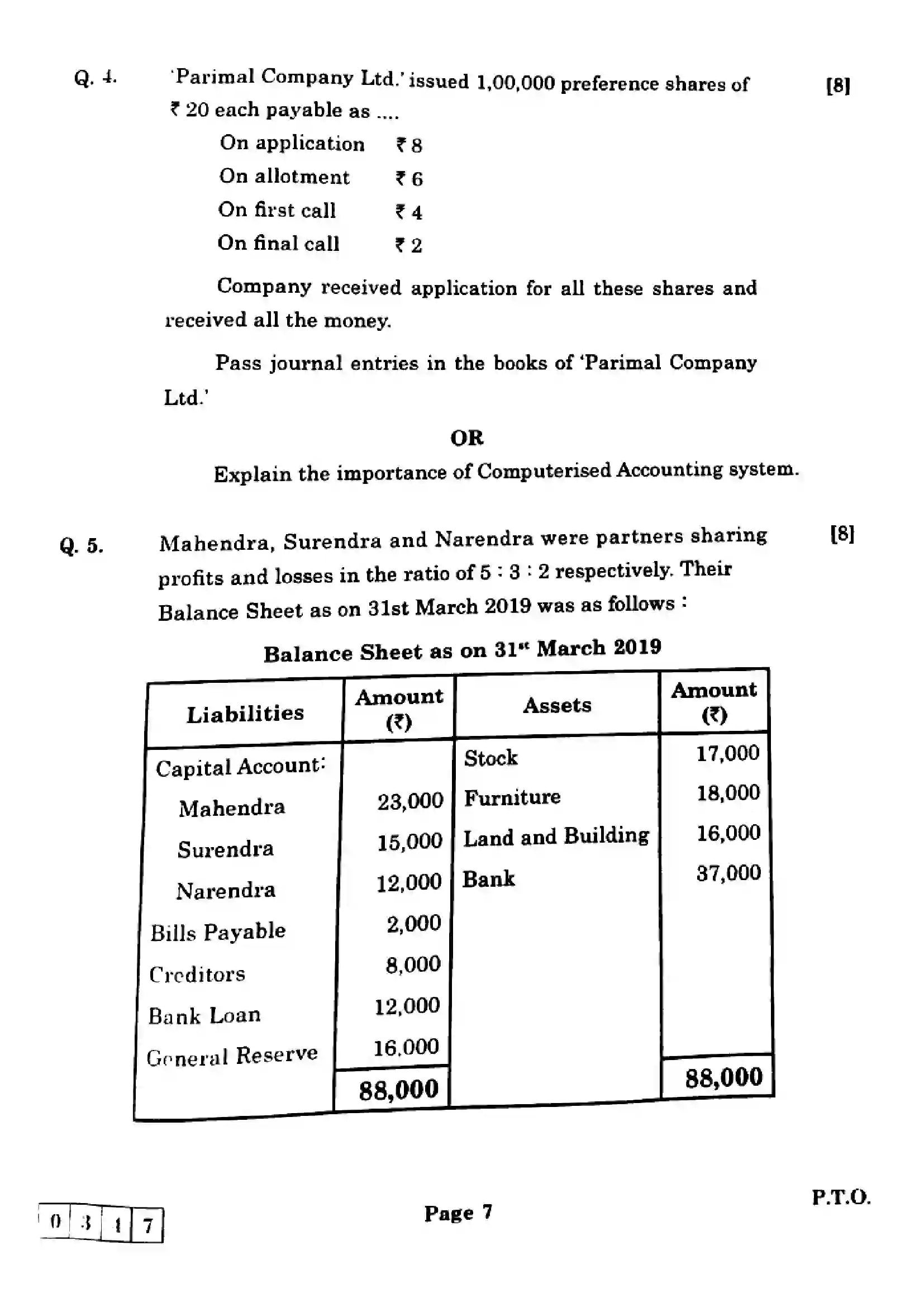 Maharashtra Board Class 12th 2025 Book Keeping and Accountancy - J-347 Previous Year Paper 7