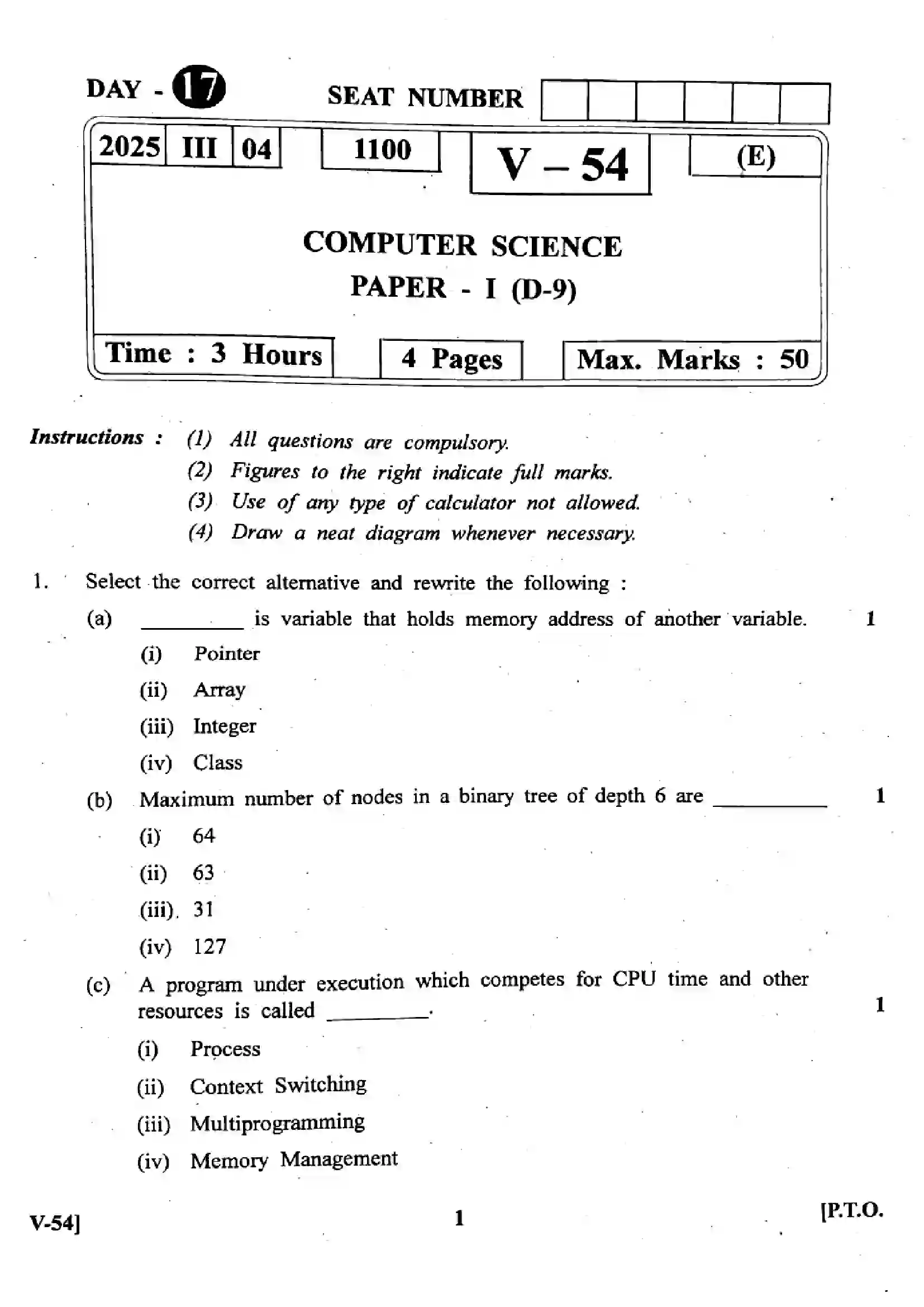 Maharashtra Board Class 12th 2025 Computer Science (D-9) - V-54 - (Paper-1) Previous Year Paper 1