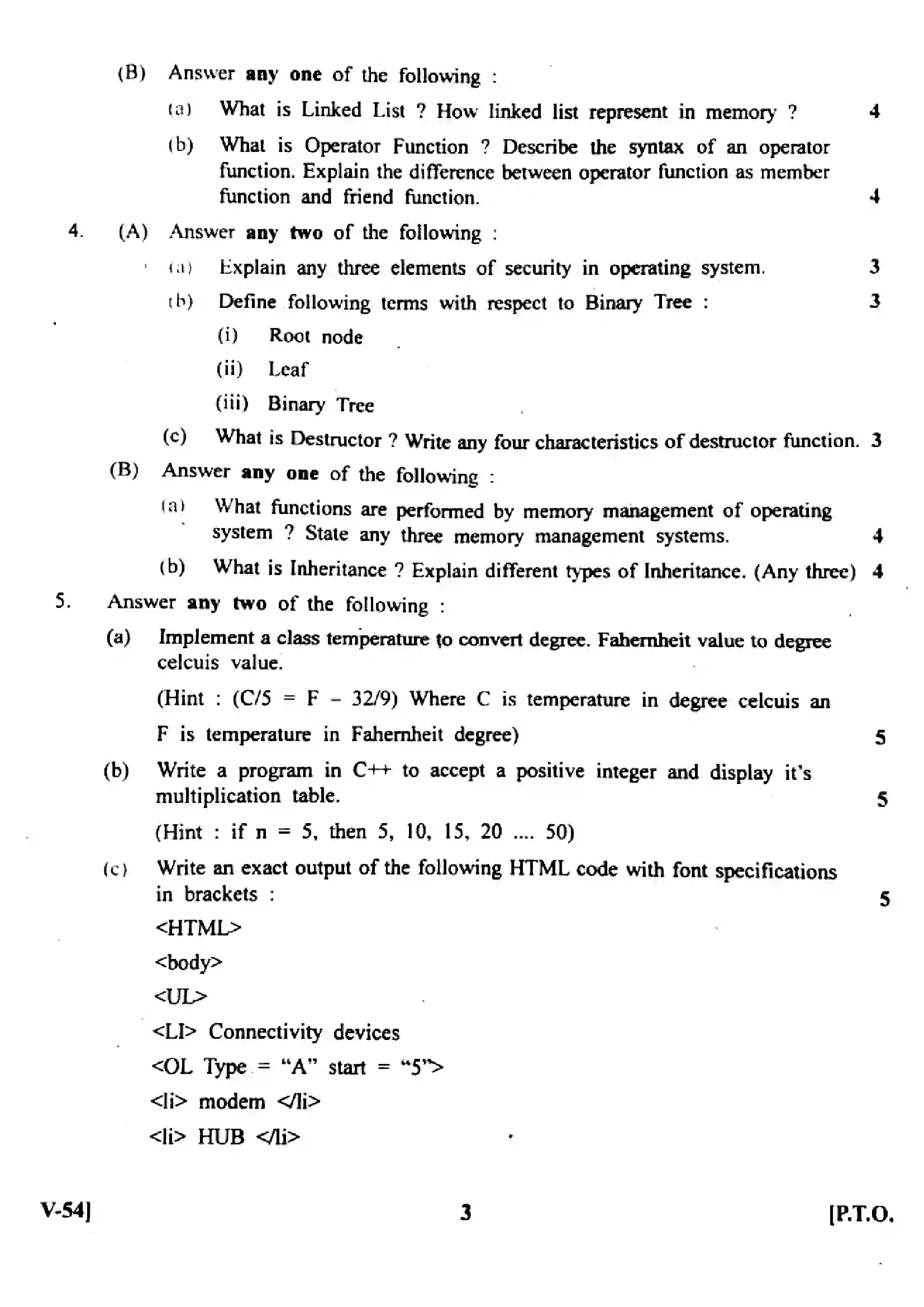 Maharashtra Board Class 12th 2025 Computer Science (D-9) - V-54 - (Paper-1) Previous Year Paper 3