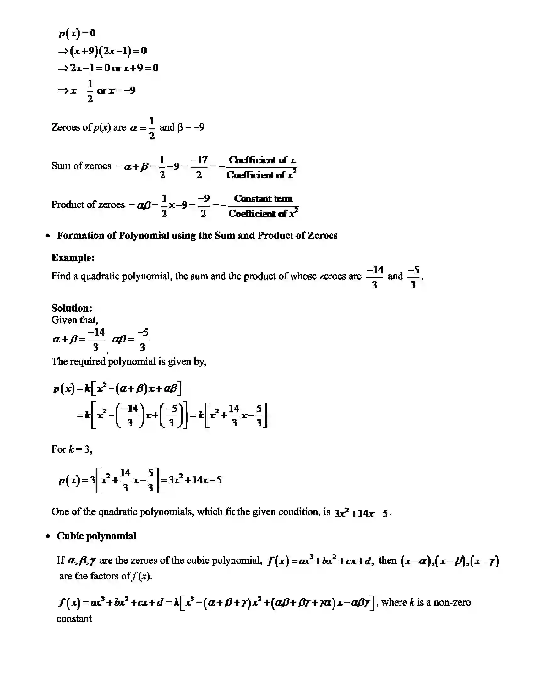 Maharashtra Board Class 10th Mathematics Quadratic Equations Revision Note 6
