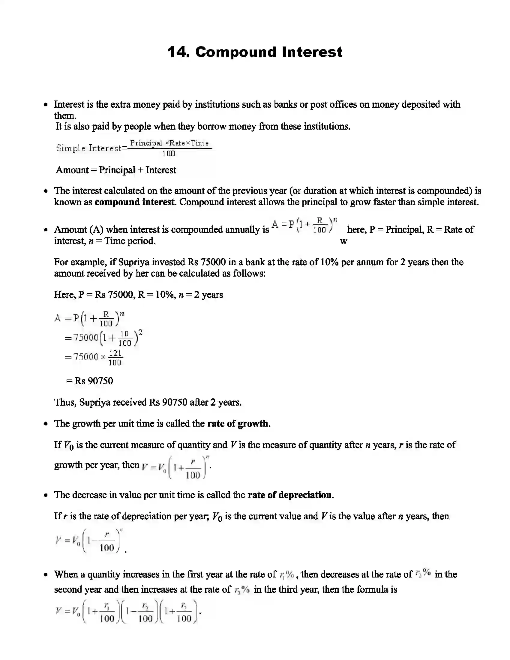 Maharashtra Board Class 8th Mathematics Compound Interest Revision Note 1