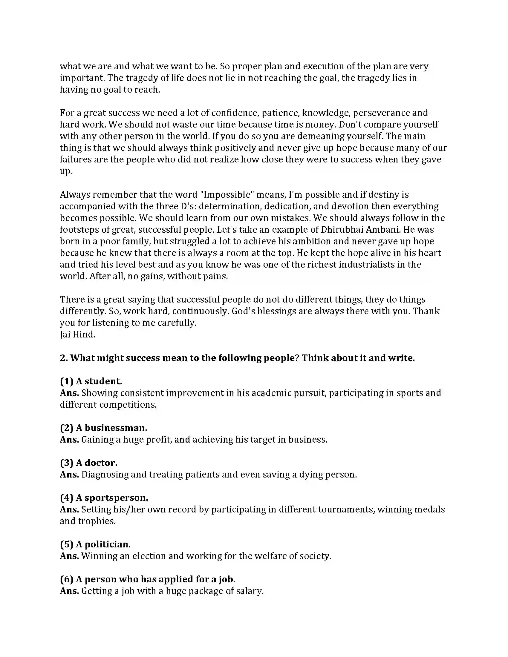 Maharashtra Board Class 9th My English Course Book 4.1 What is Success Revision Note 2