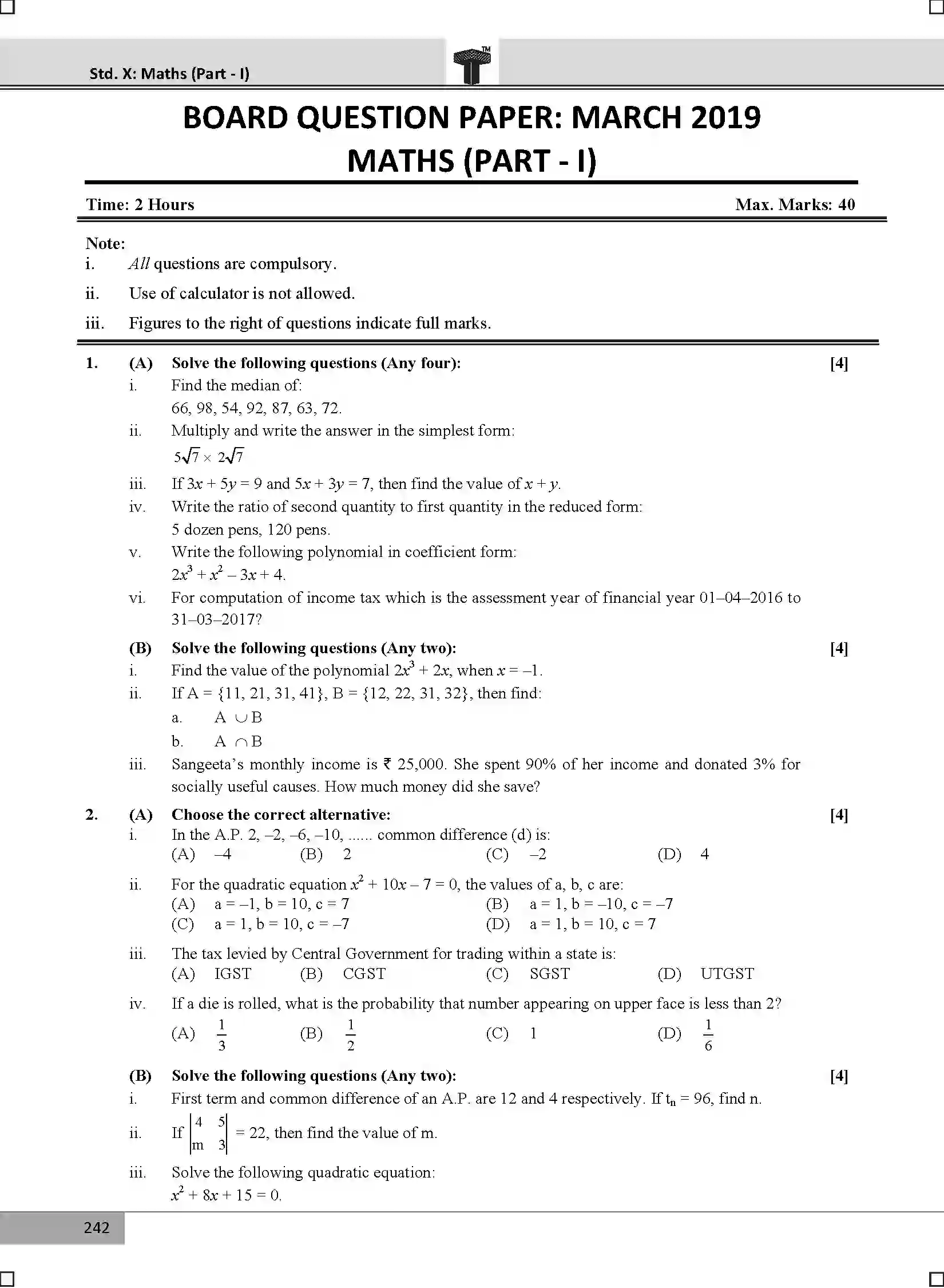 Maharashtra Board Class 10th 2025 Maths Sample Paper 1