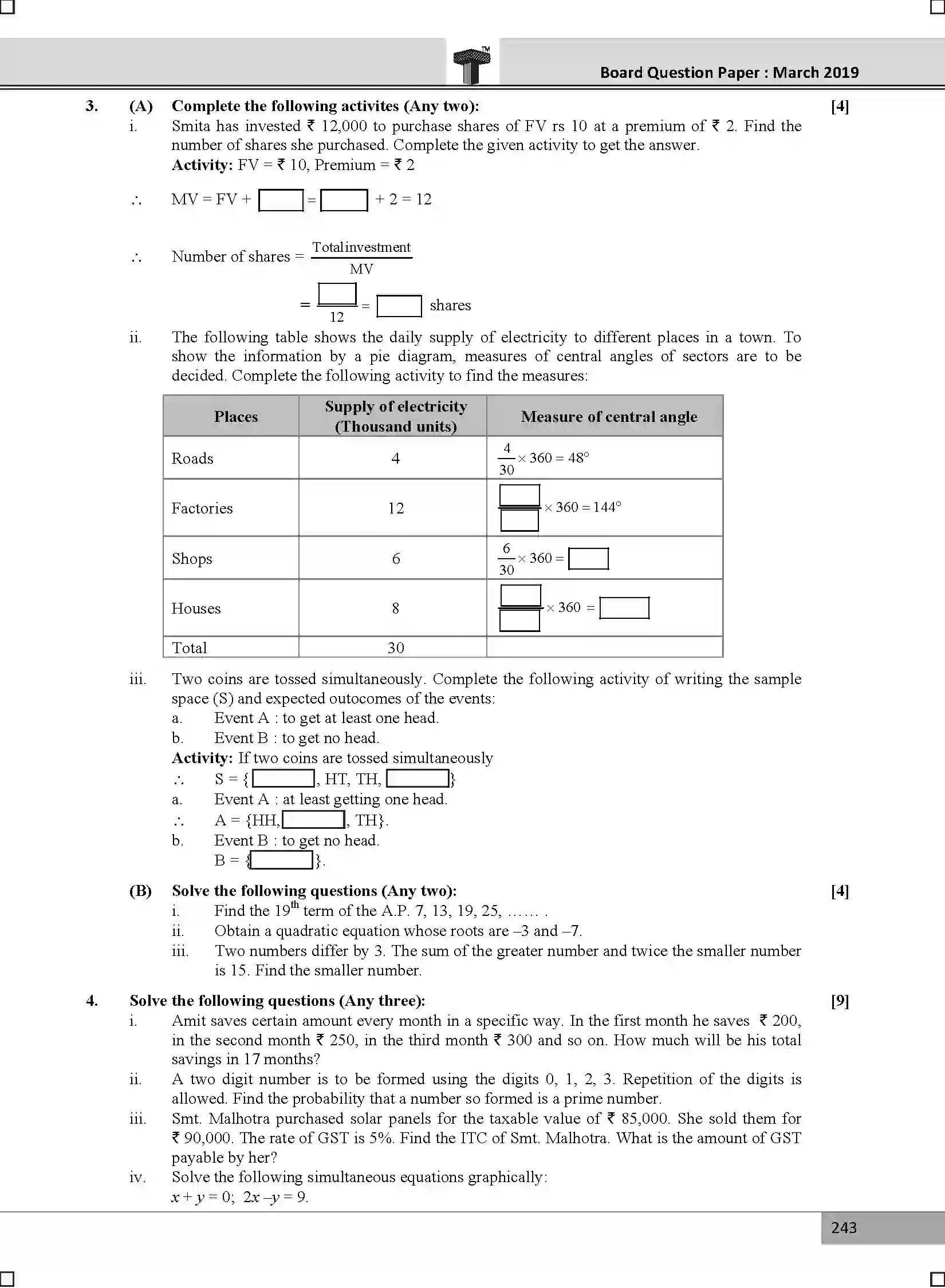 Maharashtra Board Class 10th 2025 Maths Sample Paper 2