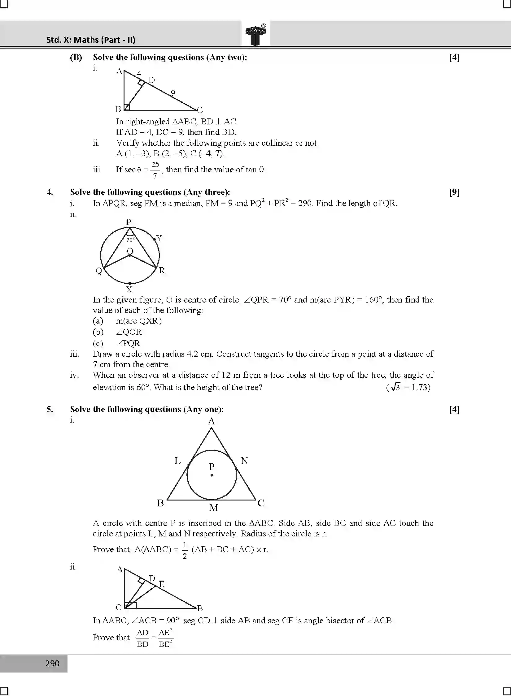Maharashtra Board Class 10th 2025 Maths Part 2 Sample Paper 3