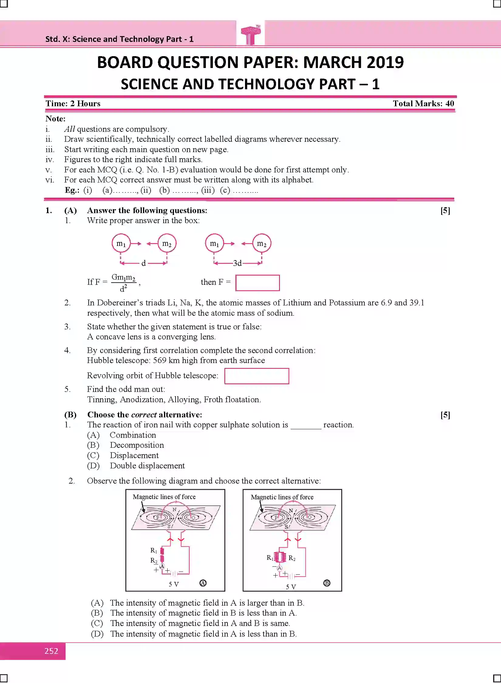 Maharashtra Board Class 10th 2025 Science Sample Paper 1