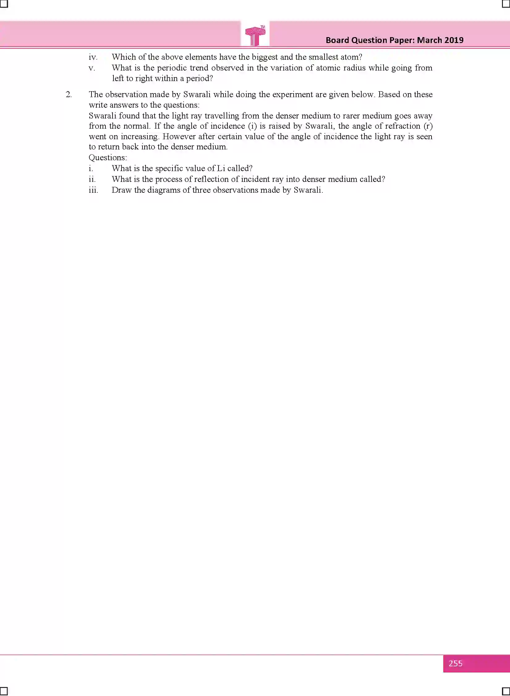 Maharashtra Board Class 10th 2025 Science Sample Paper 4