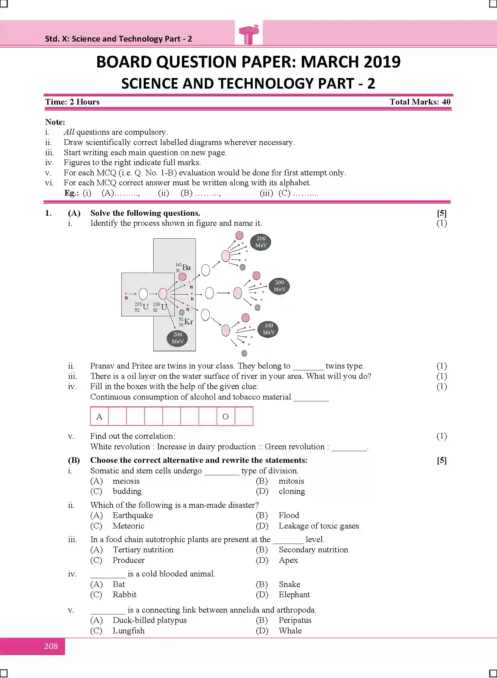 Maharashtra Board Class 10th 2025 Science Part 2 Sample Paper 1