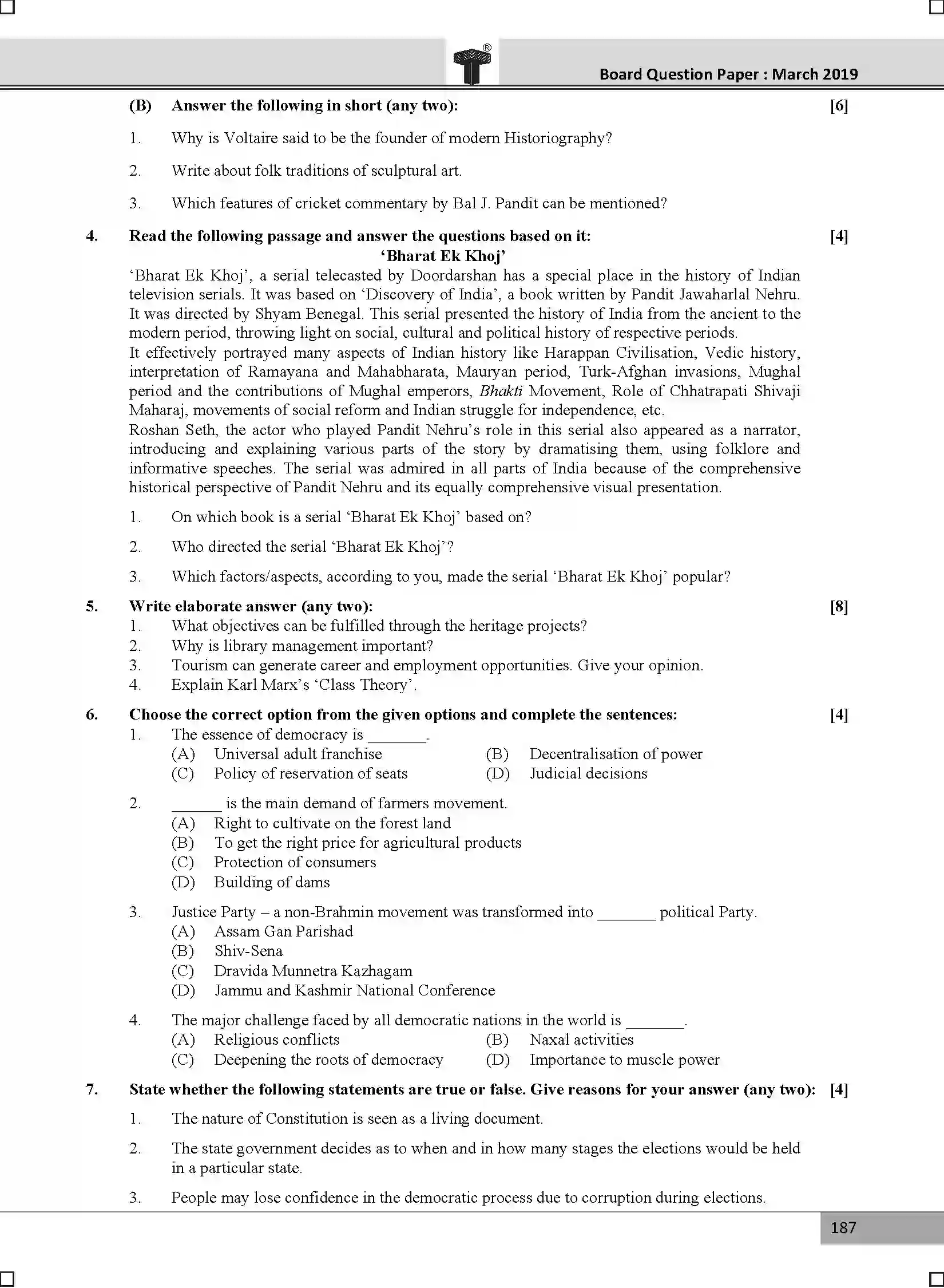 Maharashtra Board Class 10th 2025 History and Political Science Sample Paper 3